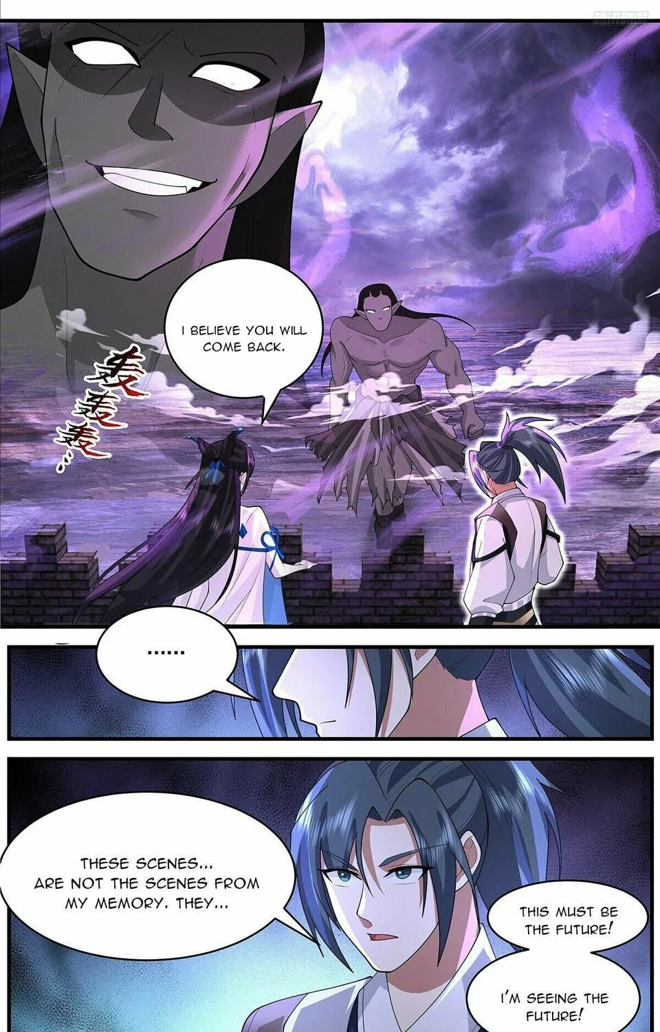 Martial Peak (Colored) Chapter 3662 page 17 - 