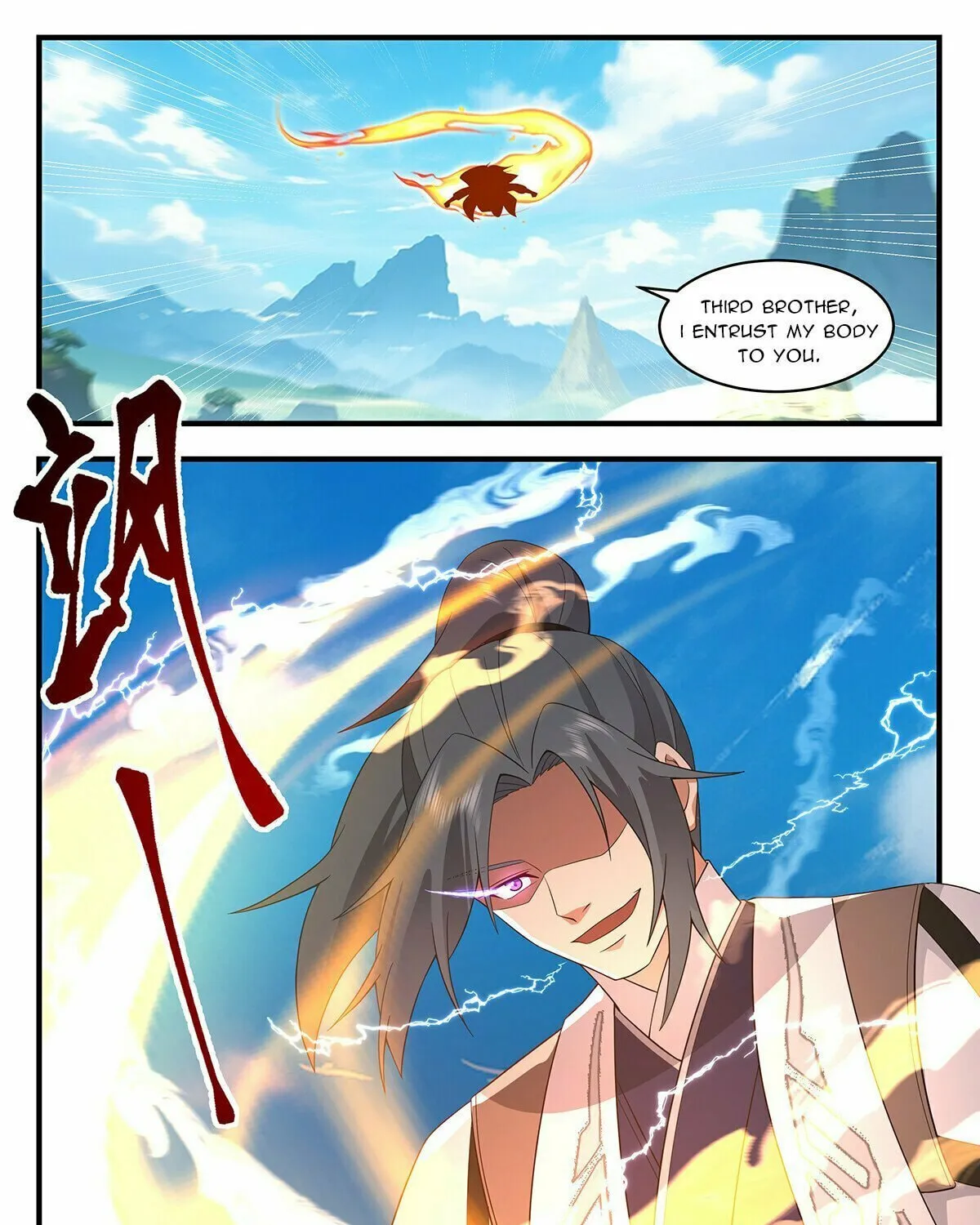 Martial Peak (Colored) Chapter 3668 page 23 - 