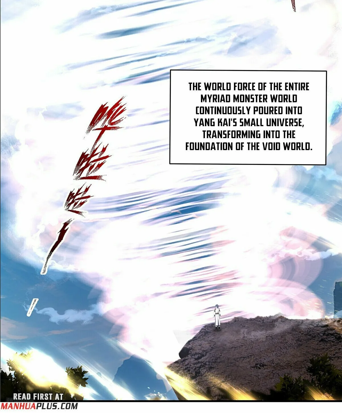 Martial Peak (Colored) Chapter 3669 page 2 - 