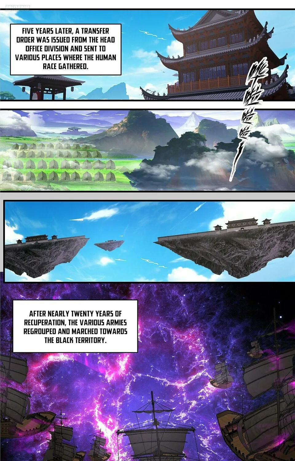 Martial Peak (Colored) Chapter 3669 page 7 - 