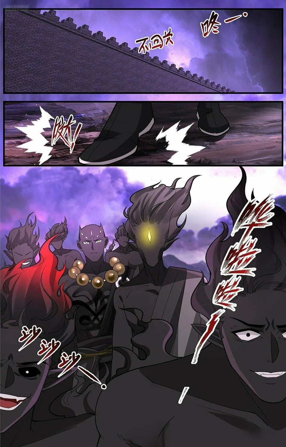 Martial Peak (Colored) Chapter 3675 page 9 - 