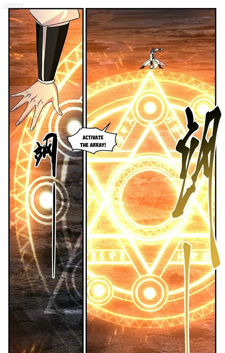 Martial Peak (Colored) Chapter 3676 page 15 - 