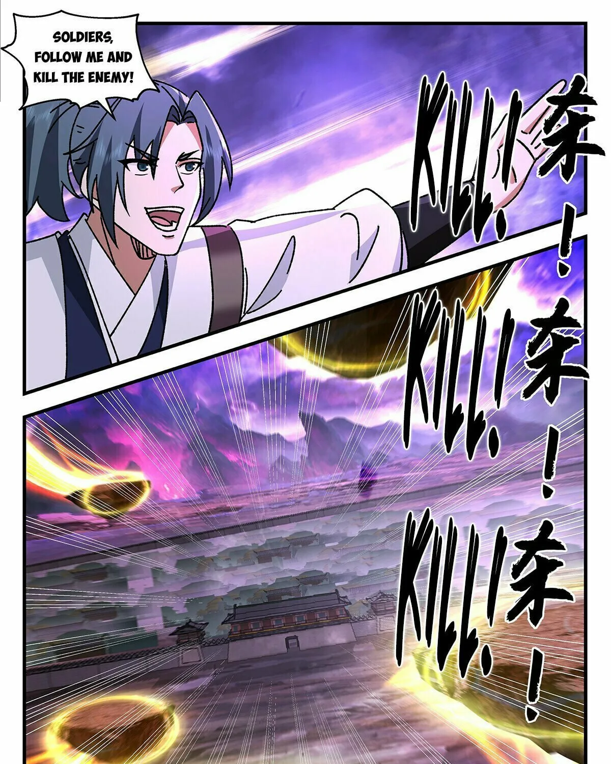 Martial Peak (Colored) Chapter 3676 page 21 - 