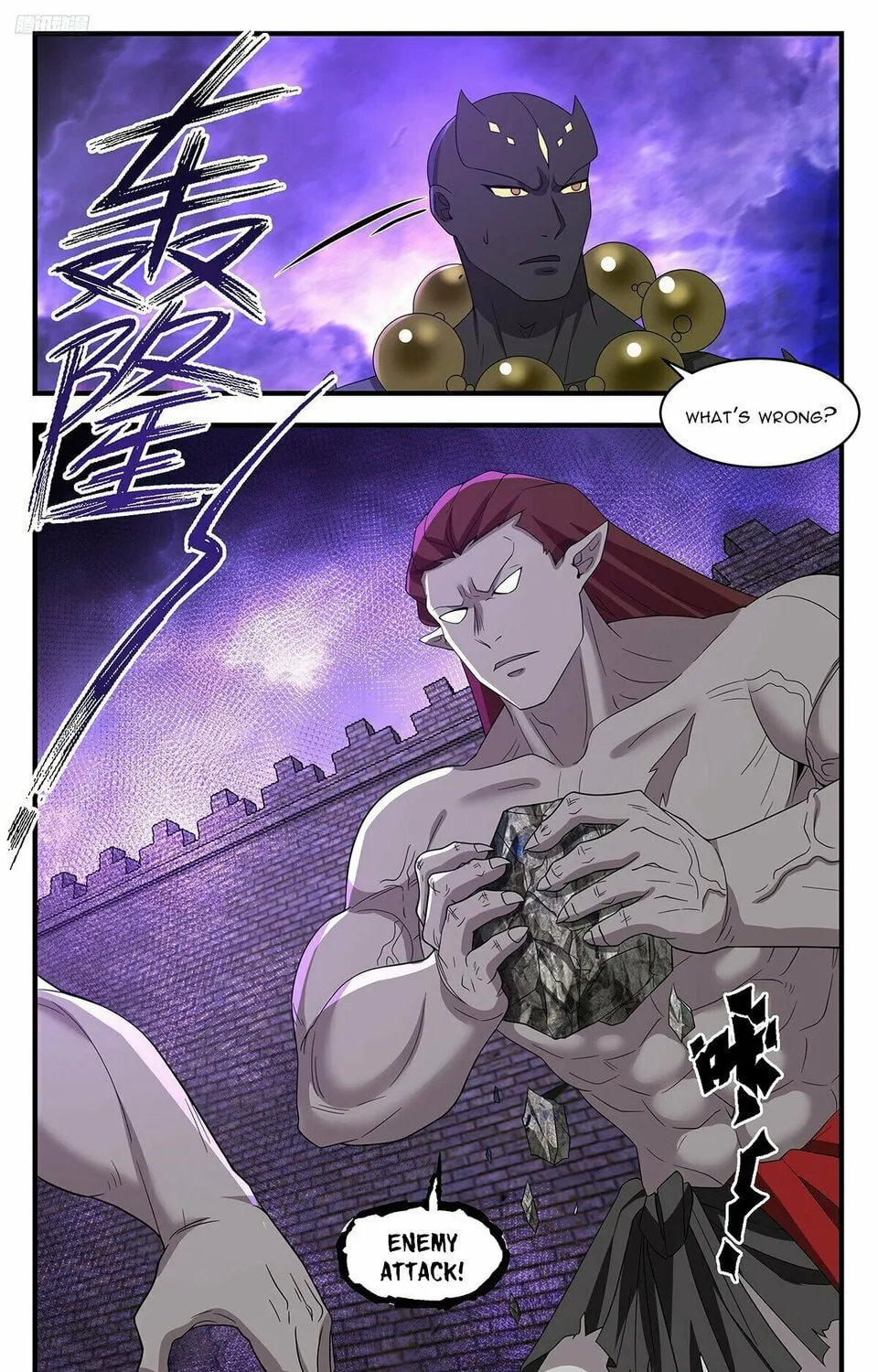 Martial Peak (Colored) Chapter 3677 page 15 - 