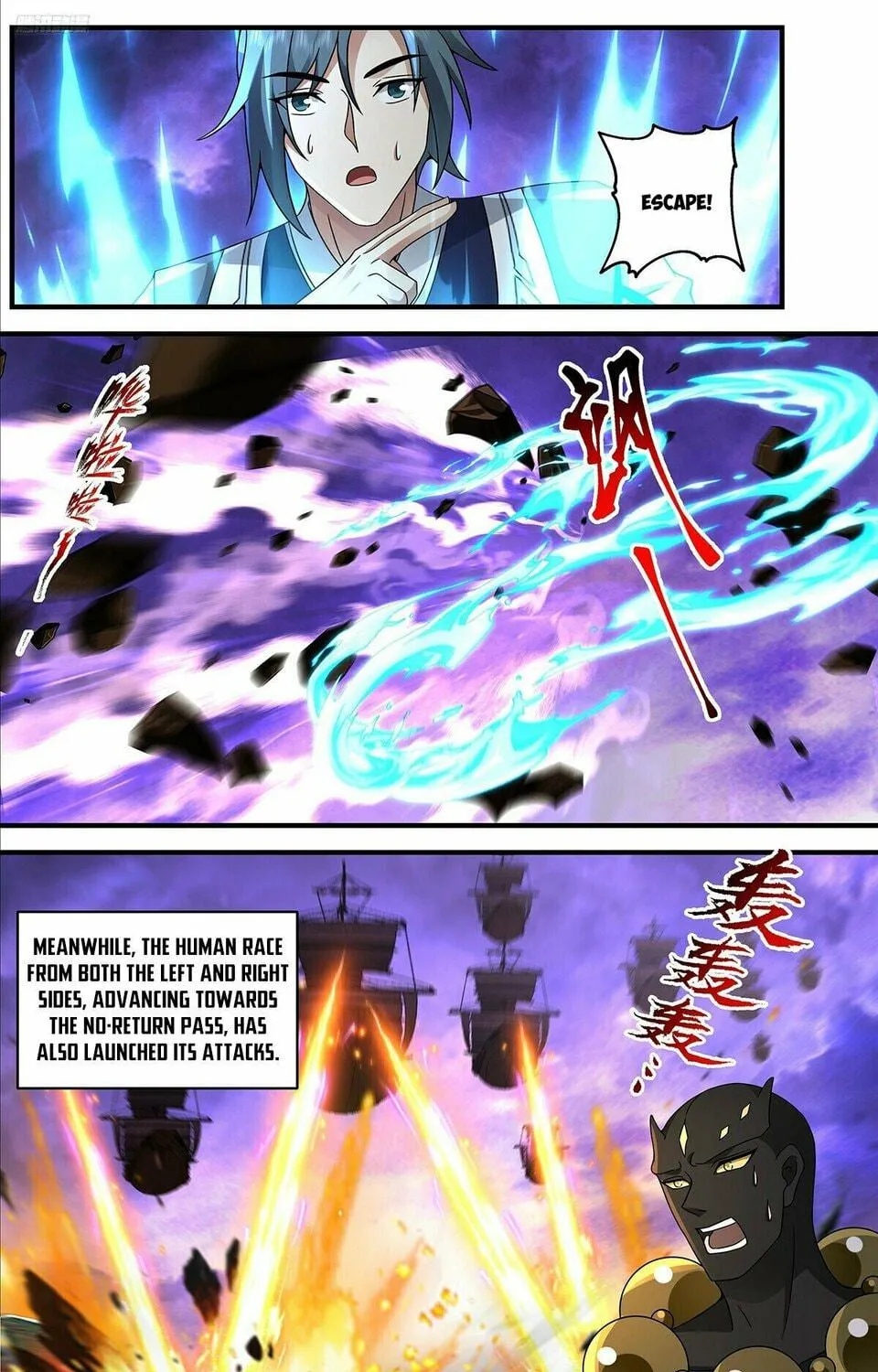 Martial Peak (Colored) Chapter 3678 page 11 - 