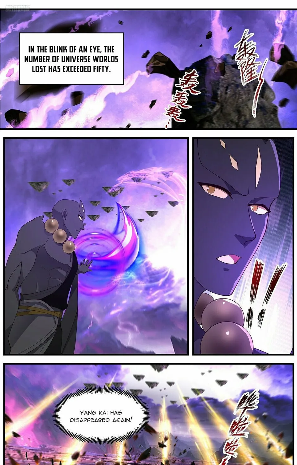 Martial Peak (Colored) Chapter 3678 page 15 - 