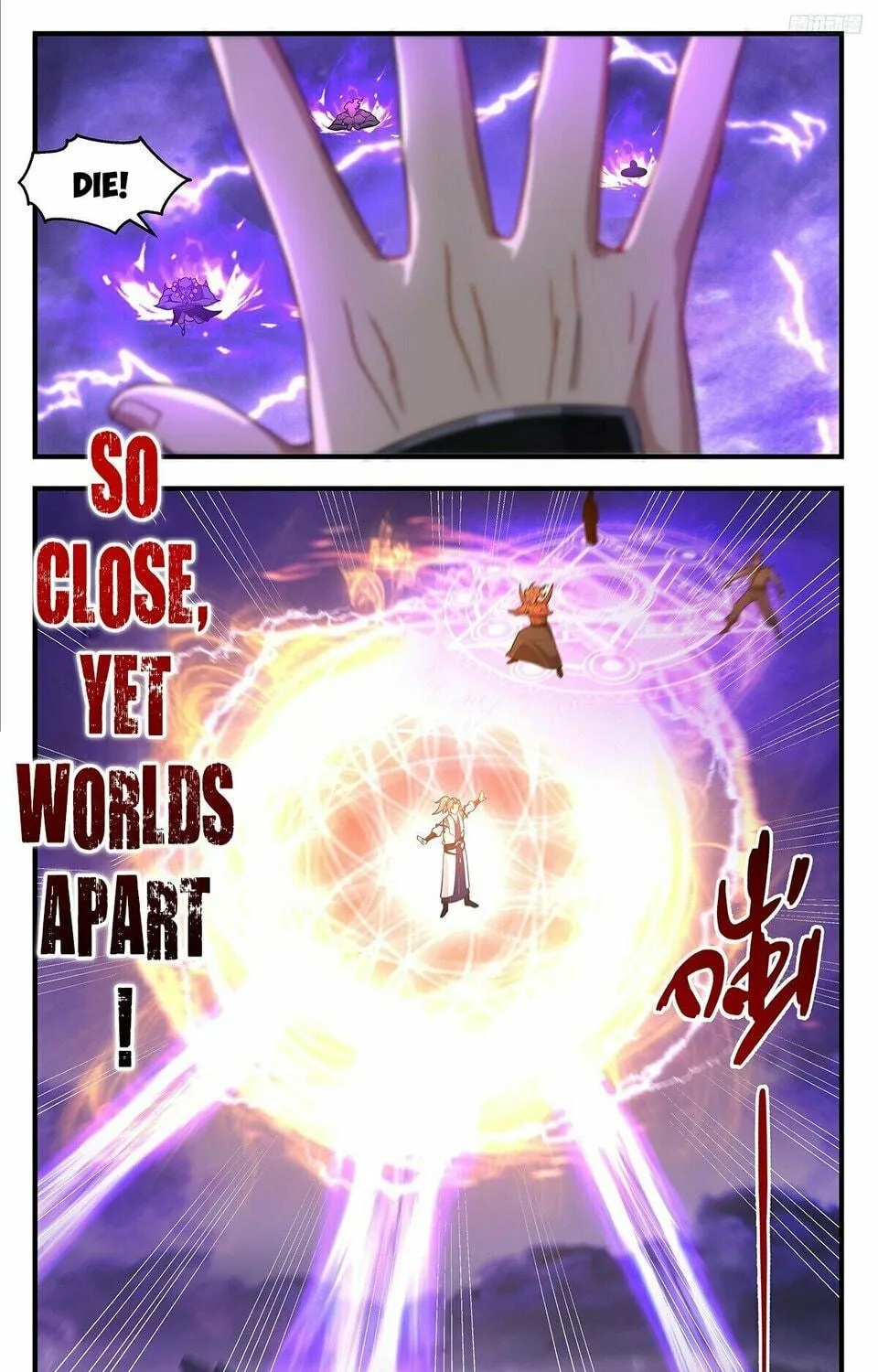 Martial Peak (Colored) Chapter 3679 page 17 - 