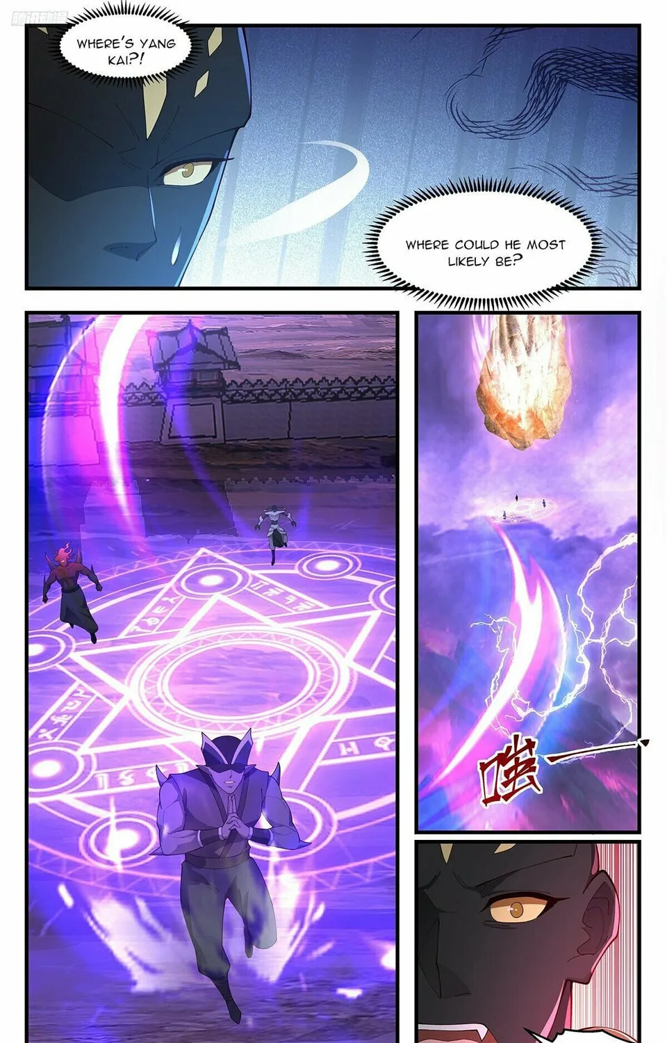 Martial Peak (Colored) Chapter 3679 page 3 - 