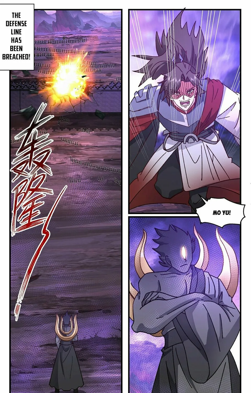 Martial Peak (Colored) Chapter 3680 page 15 - 