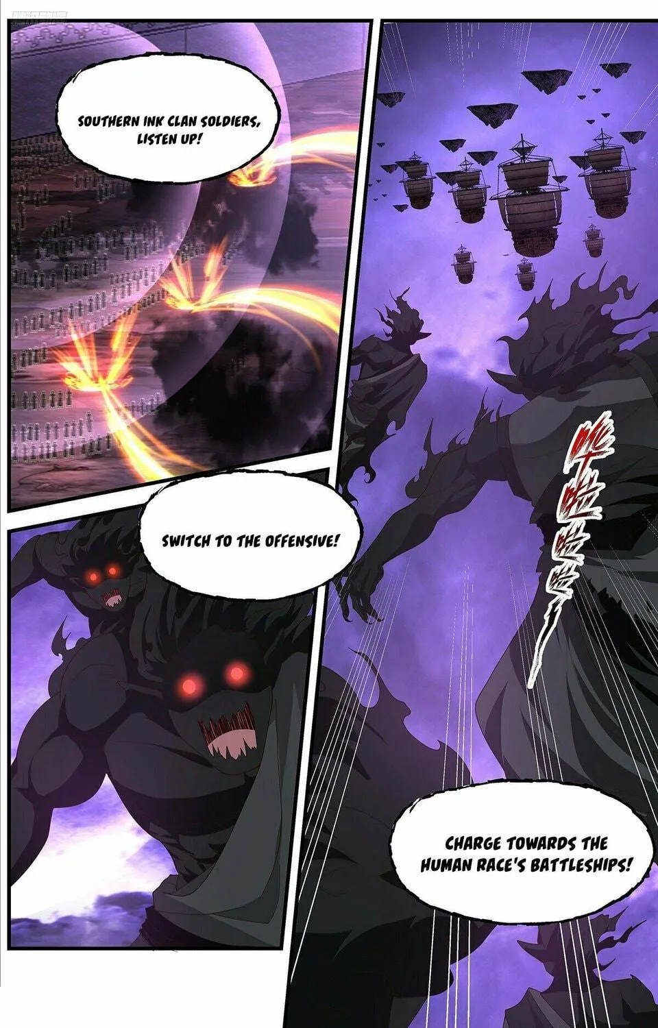 Martial Peak (Colored) Chapter 3681 page 11 - 