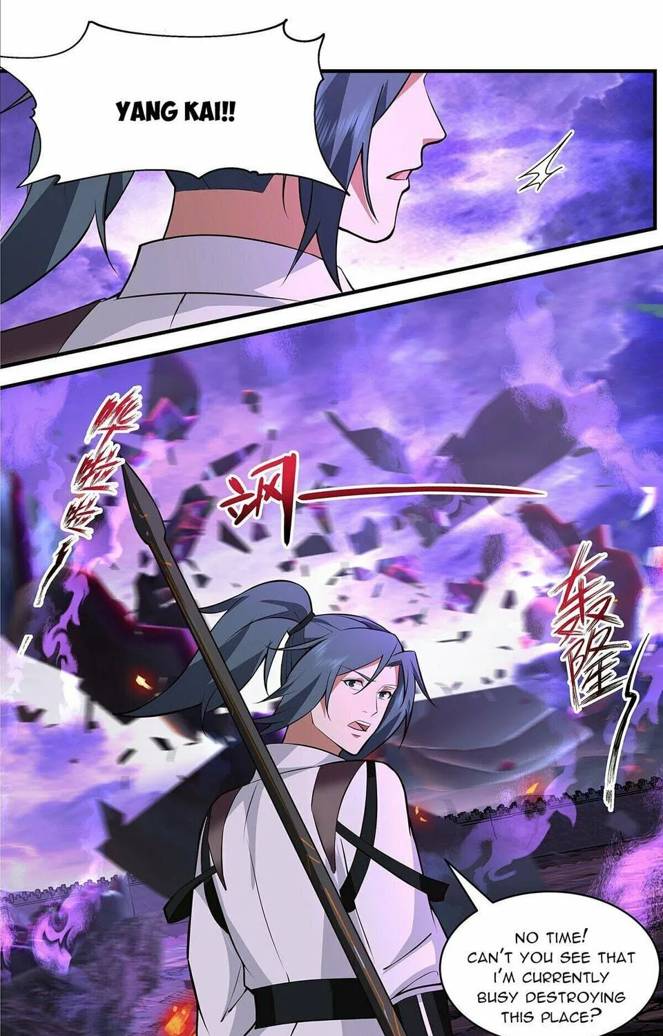 Martial Peak (Colored) Chapter 3681 page 19 - 