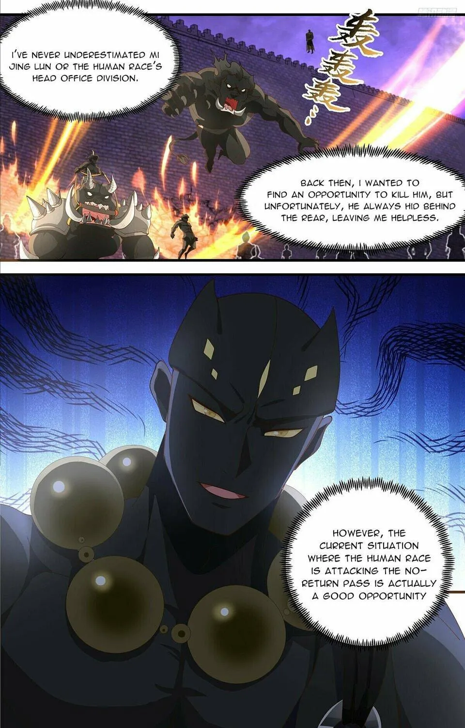 Martial Peak (Colored) Chapter 3681 page 9 - 