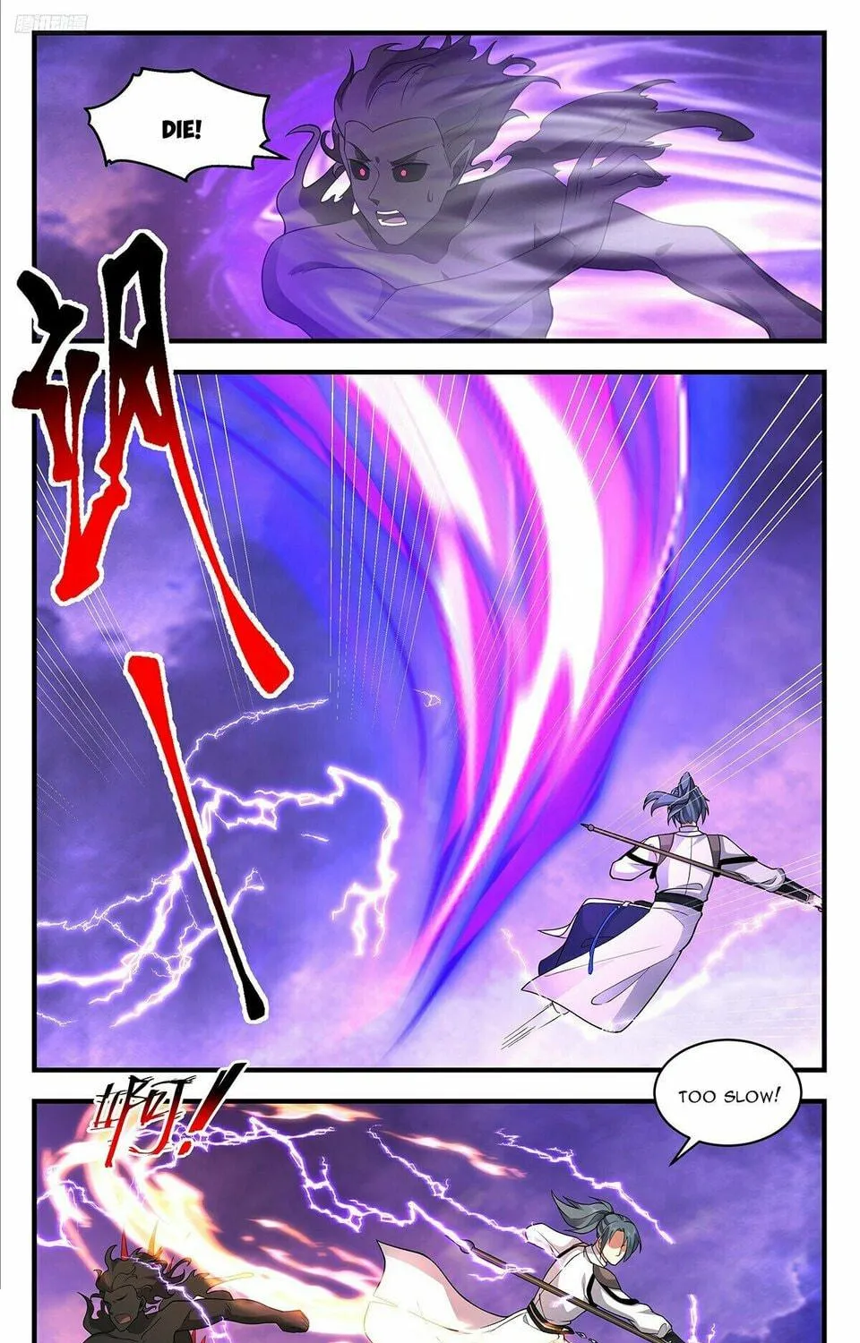 Martial Peak (Colored) Chapter 3683 page 11 - 
