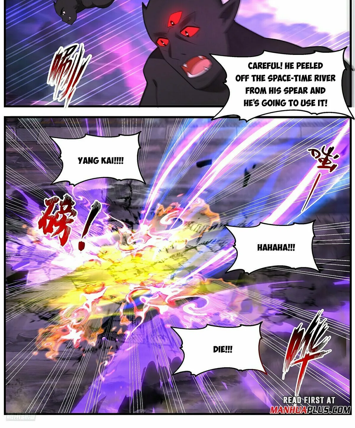 Martial Peak (Colored) Chapter 3684 page 2 - 