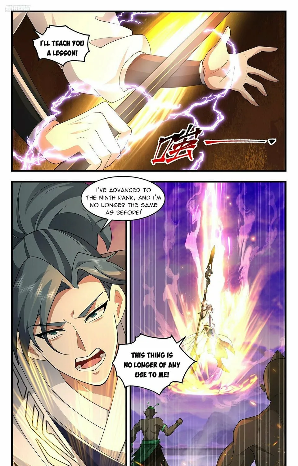 Martial Peak (Colored) Chapter 3685 page 7 - 