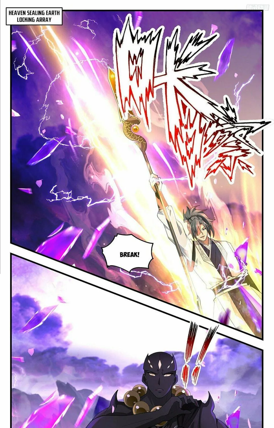 Martial Peak (Colored) Chapter 3685 page 9 - 