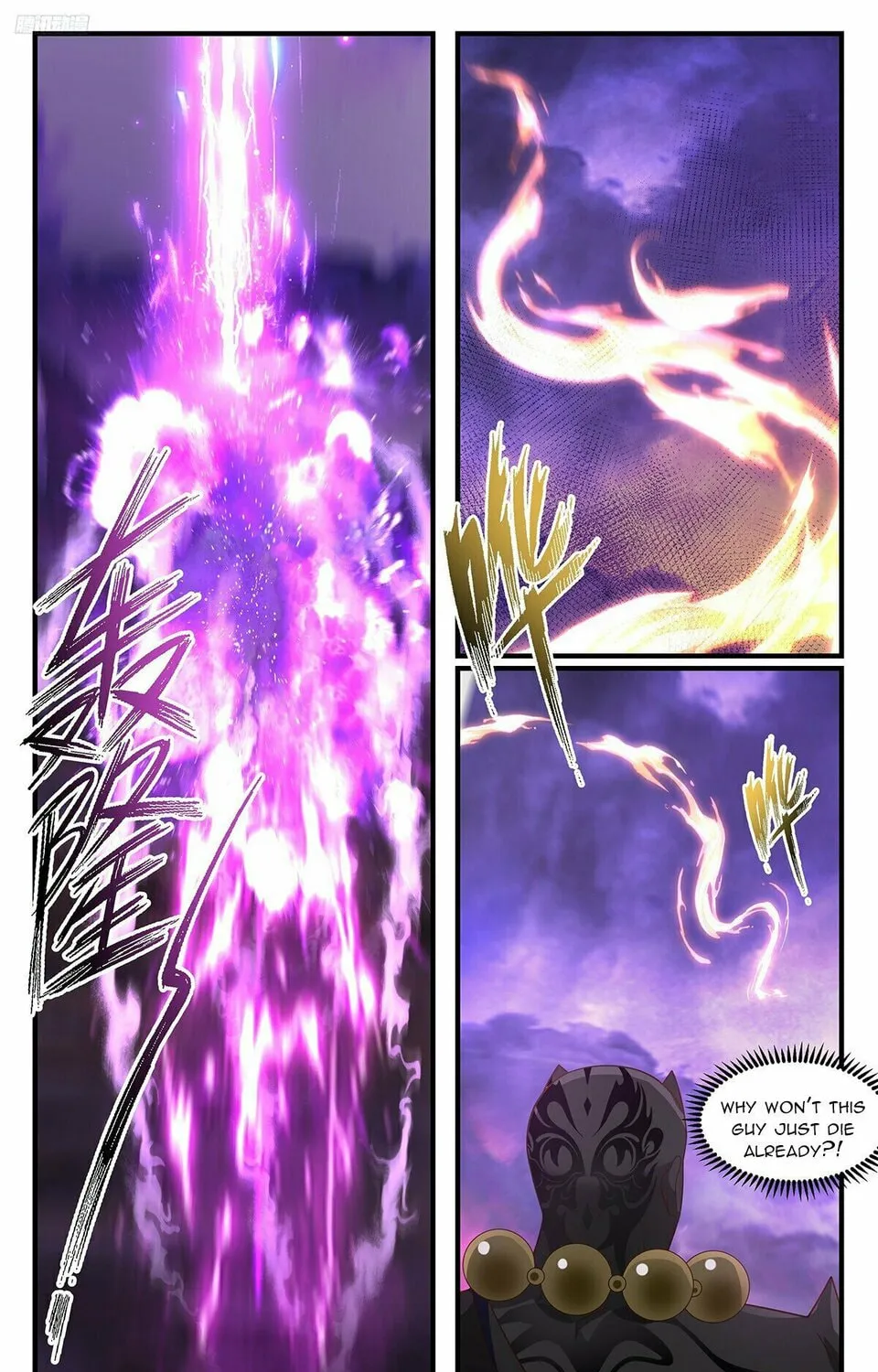 Martial Peak (Colored) Chapter 3686 page 7 - 