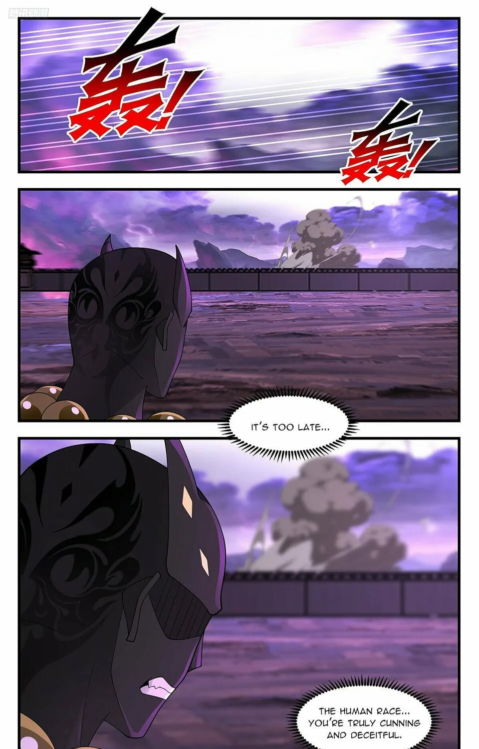 Martial Peak (Colored) Chapter 3694 page 15 - 