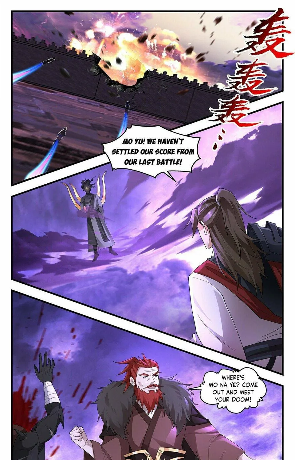 Martial Peak (Colored) Chapter 3694 page 19 - 