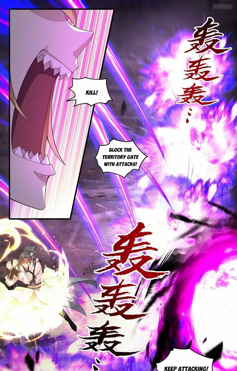 Martial Peak (Colored) Chapter 3695 page 17 - 