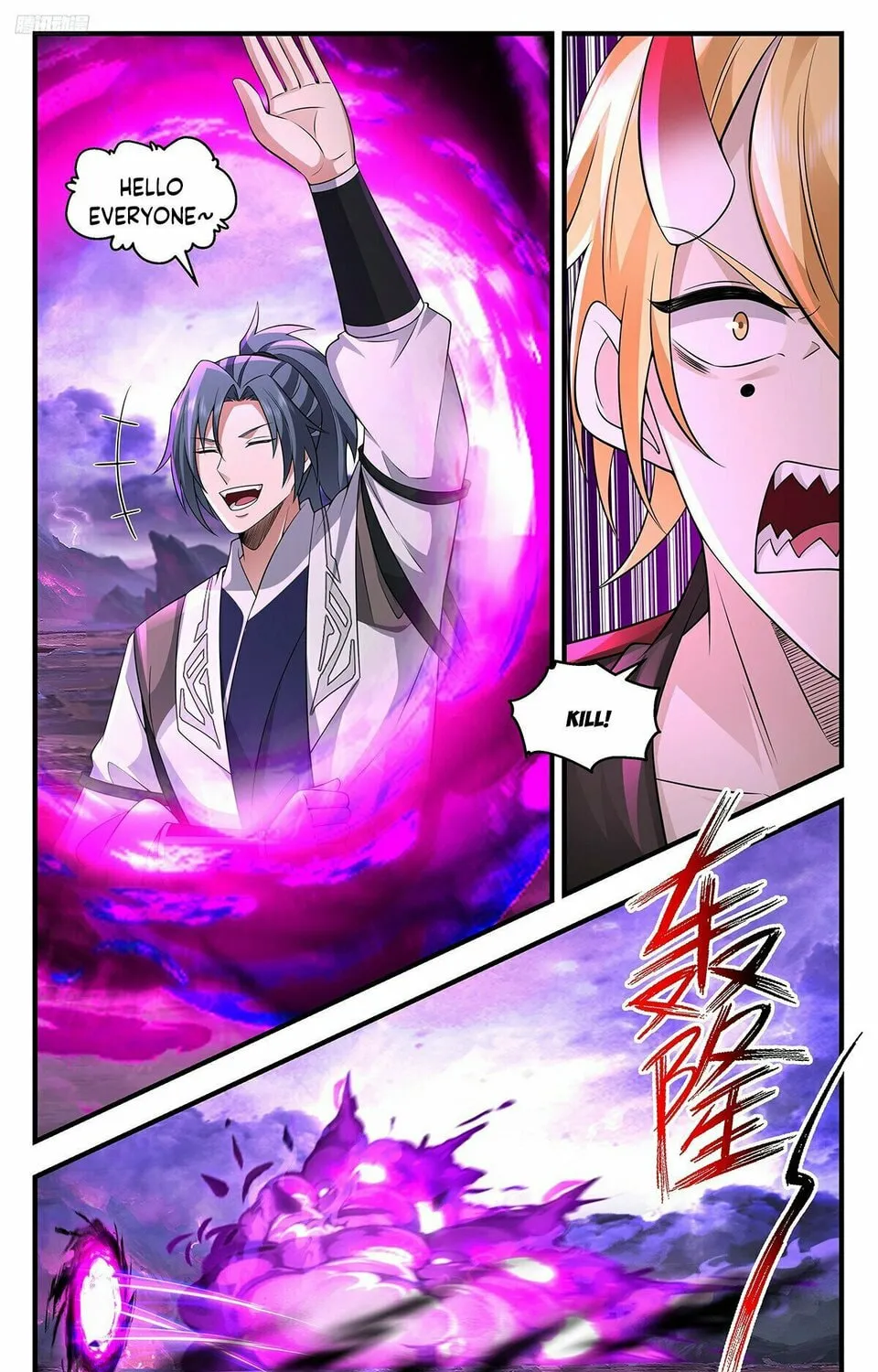 Martial Peak (Colored) Chapter 3695 page 3 - 