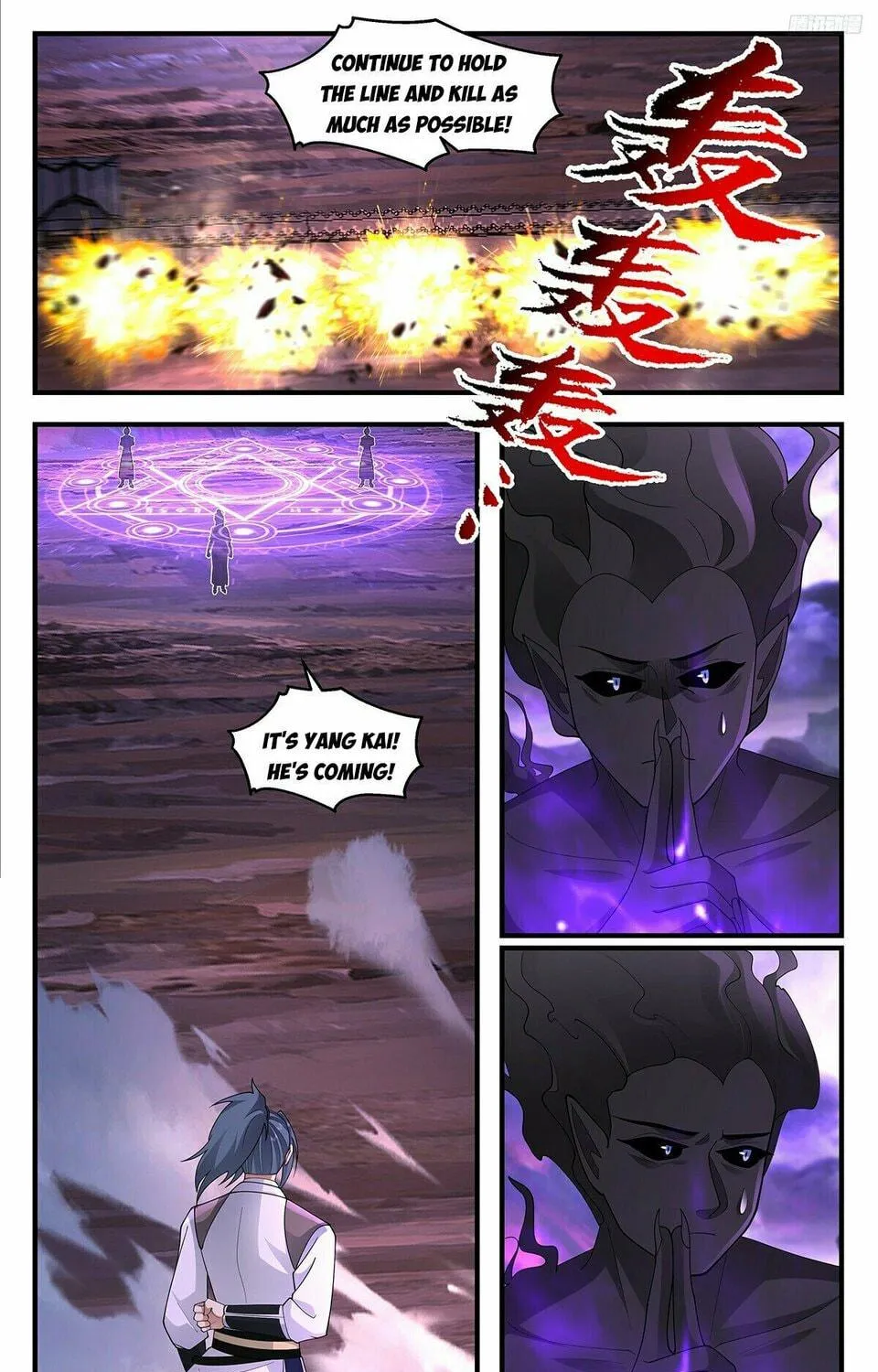 Martial Peak (Colored) Chapter 3697 page 9 - 