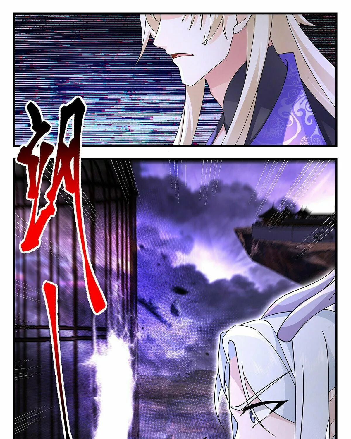 Martial Peak (Colored) Chapter 3698 page 23 - 