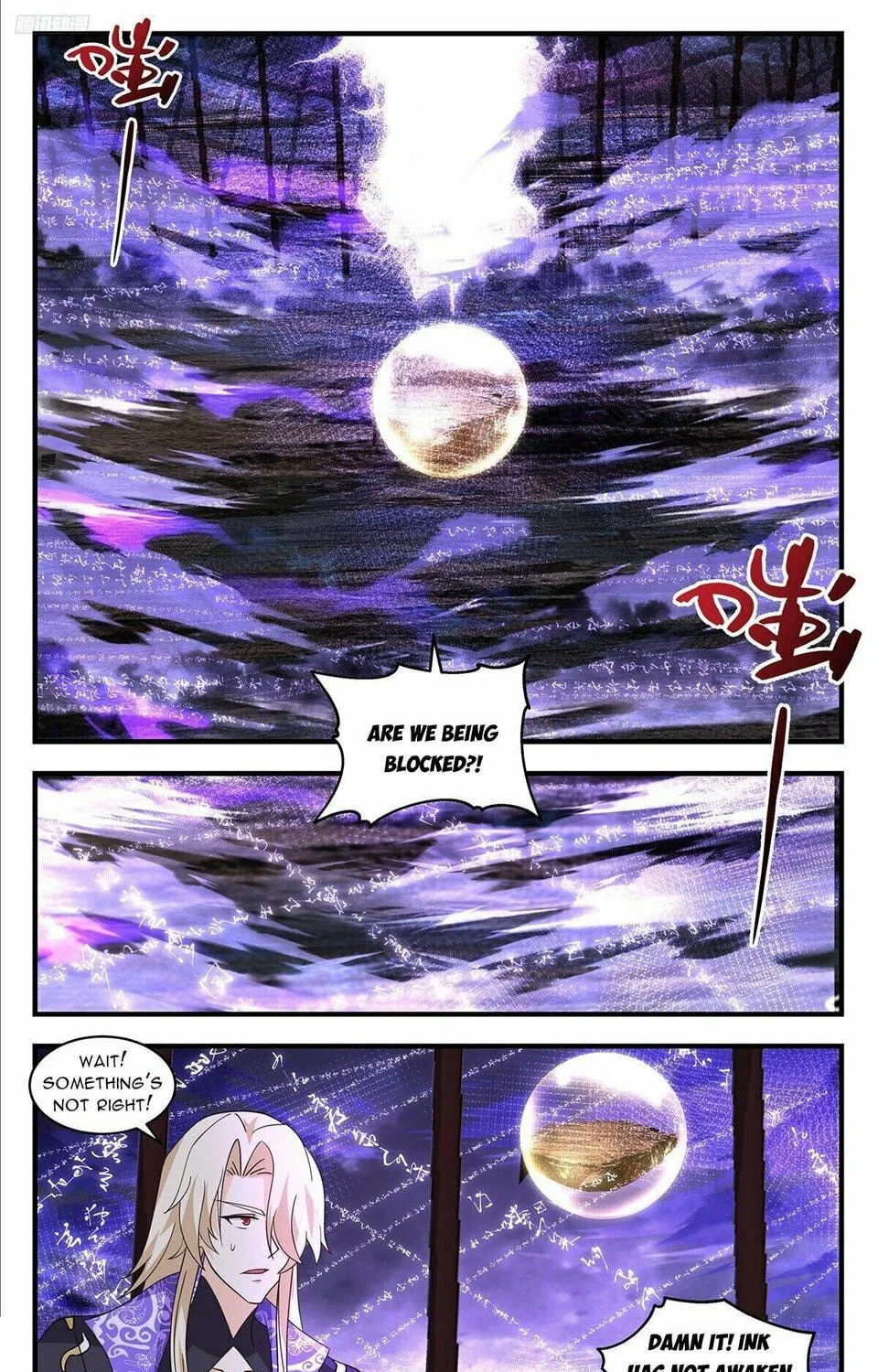 Martial Peak (Colored) Chapter 3699 page 11 - 