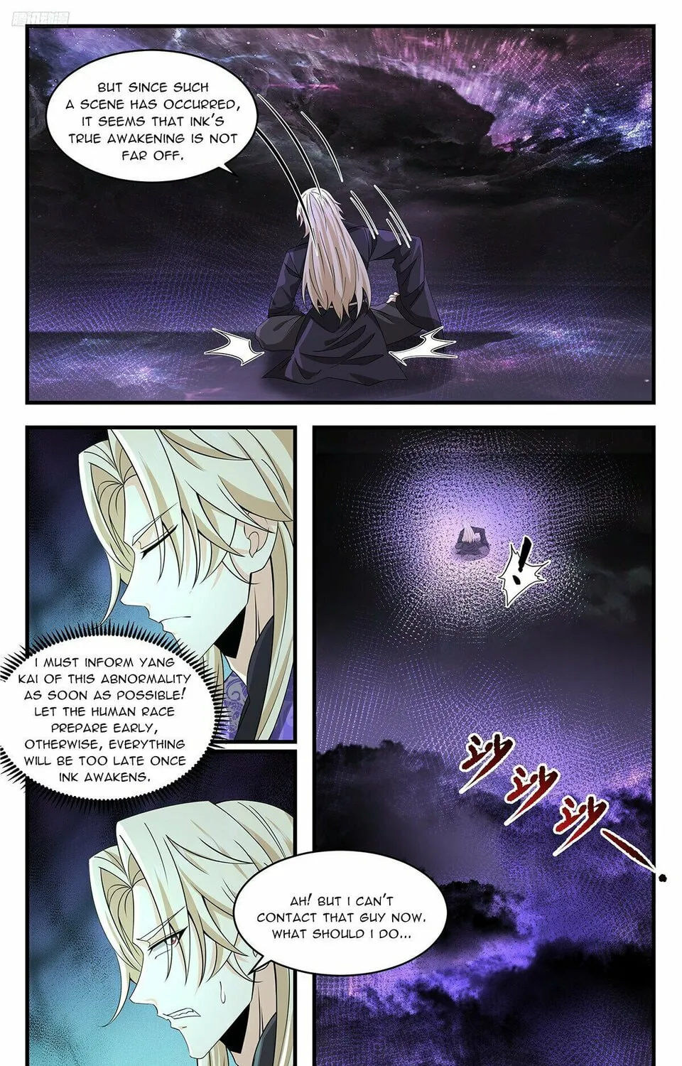 Martial Peak (Colored) Chapter 3699 page 15 - 