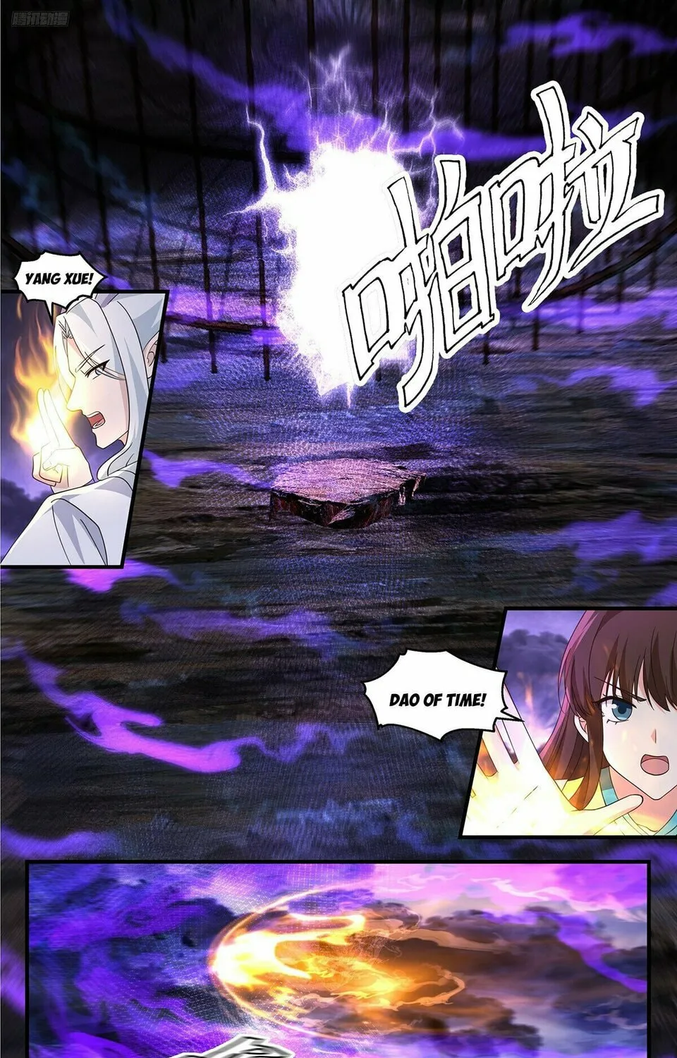 Martial Peak (Colored) Chapter 3699 page 7 - 