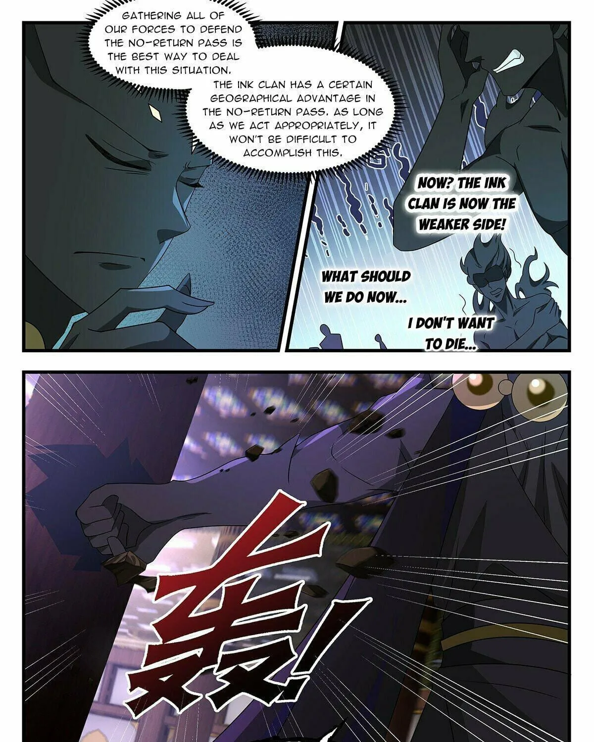Martial Peak (Colored) Chapter 3700 page 23 - 