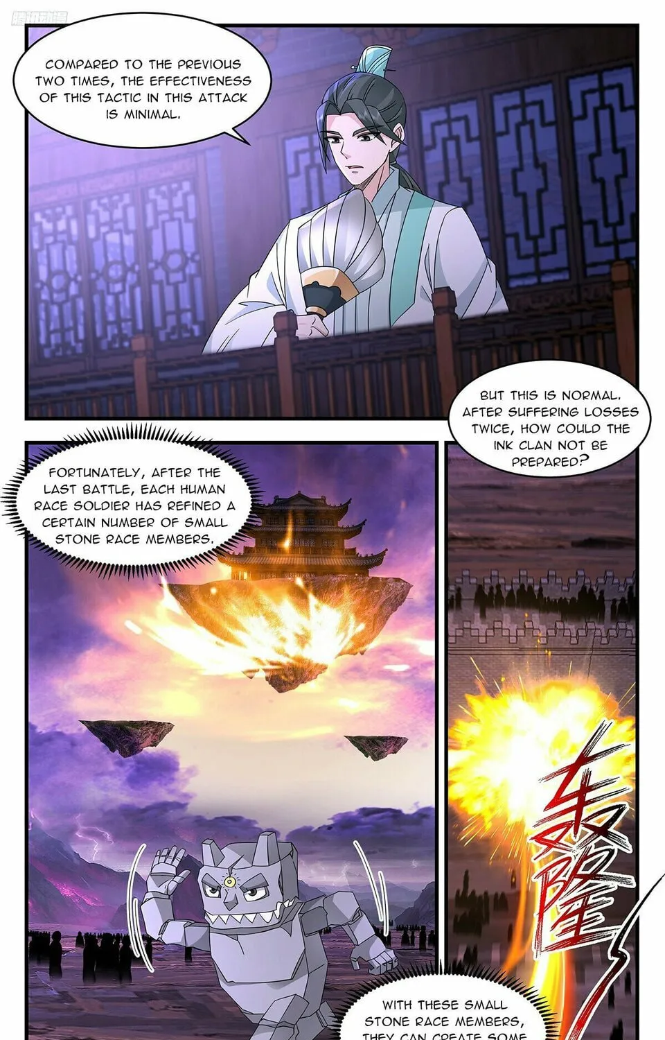 Martial Peak (Colored) Chapter 3702 page 3 - 