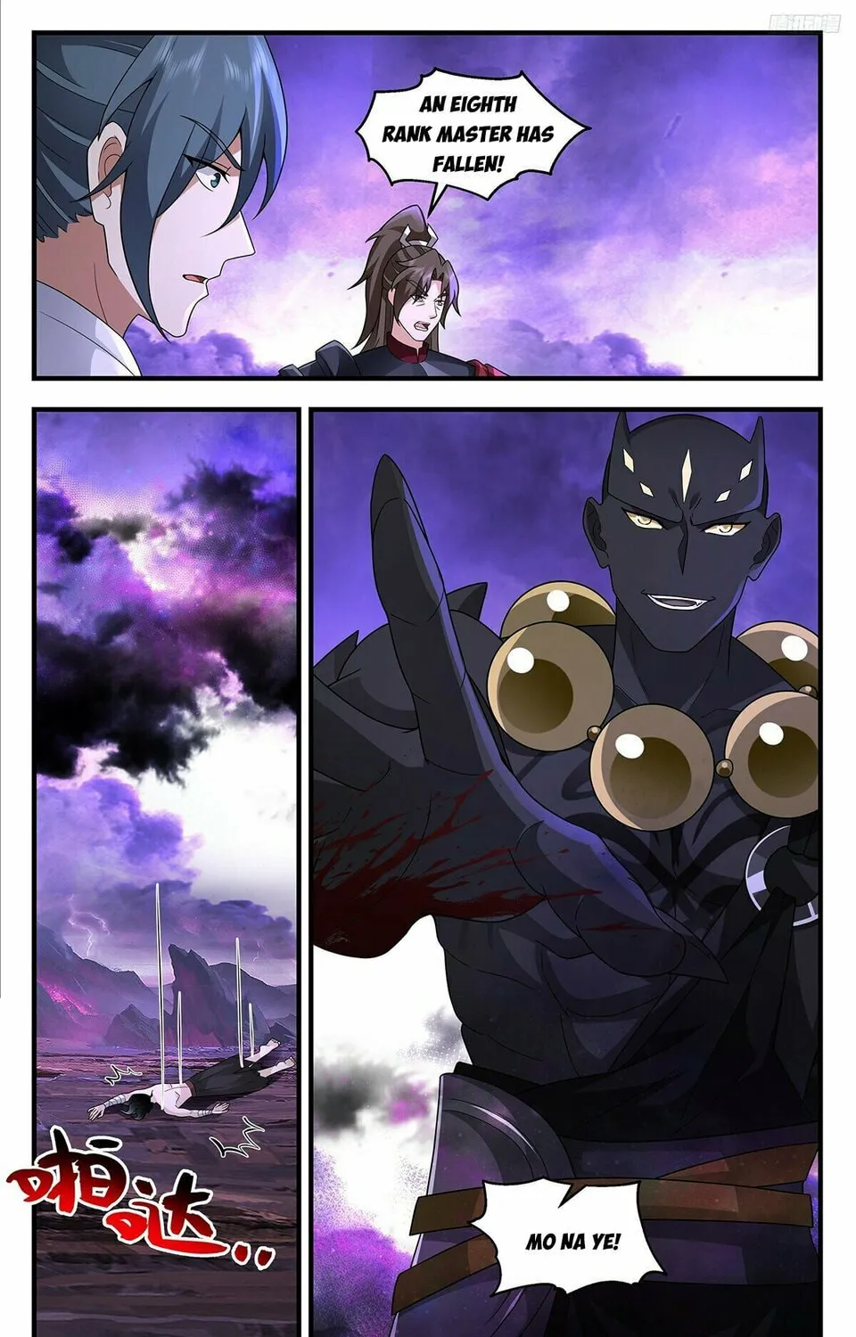 Martial Peak (Colored) Chapter 3709 page 13 - 