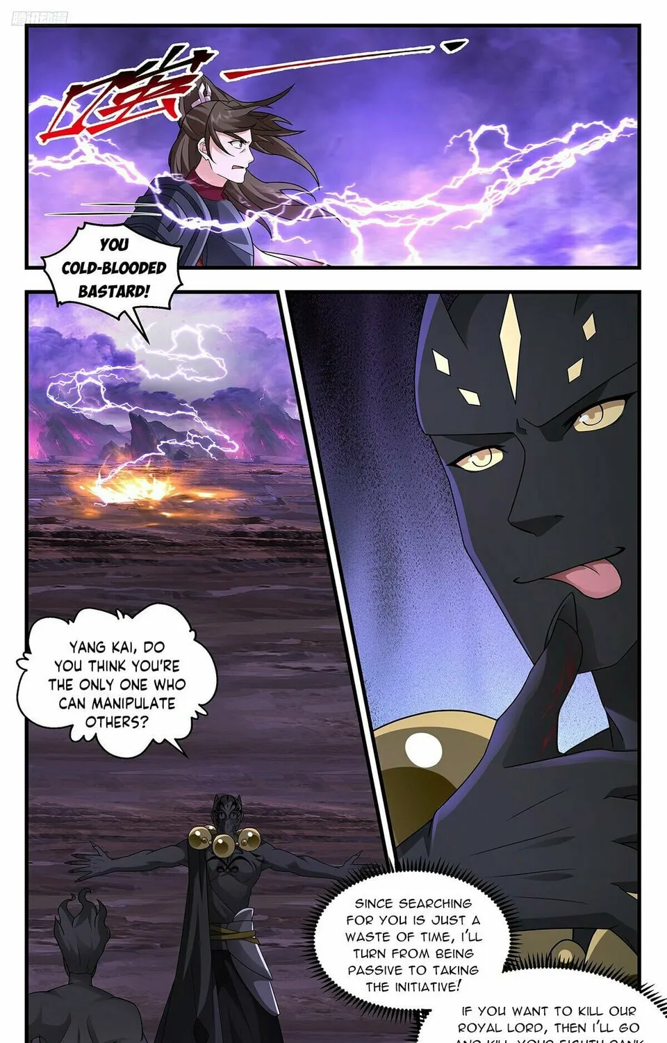 Martial Peak (Colored) Chapter 3709 page 15 - 