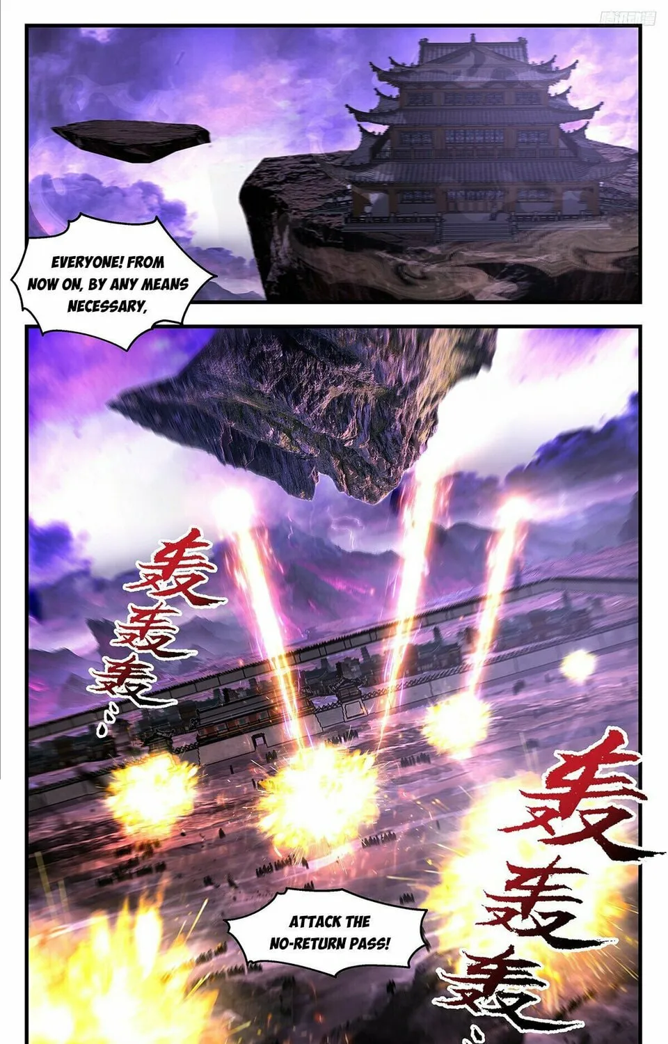Martial Peak (Colored) Chapter 3711 page 13 - 