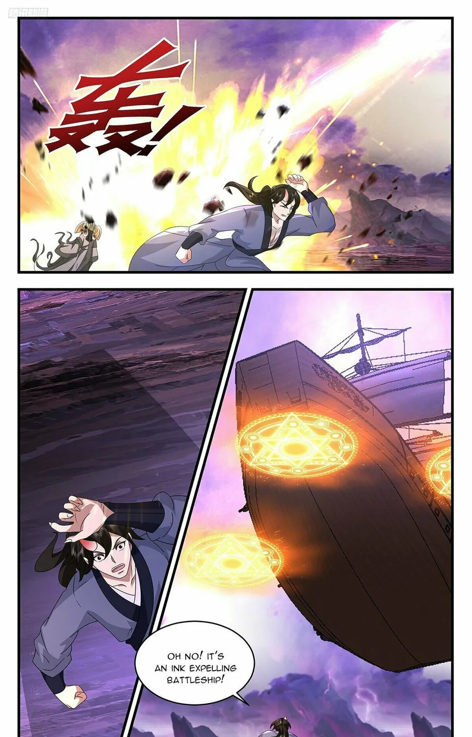 Martial Peak (Colored) Chapter 3711 page 15 - 