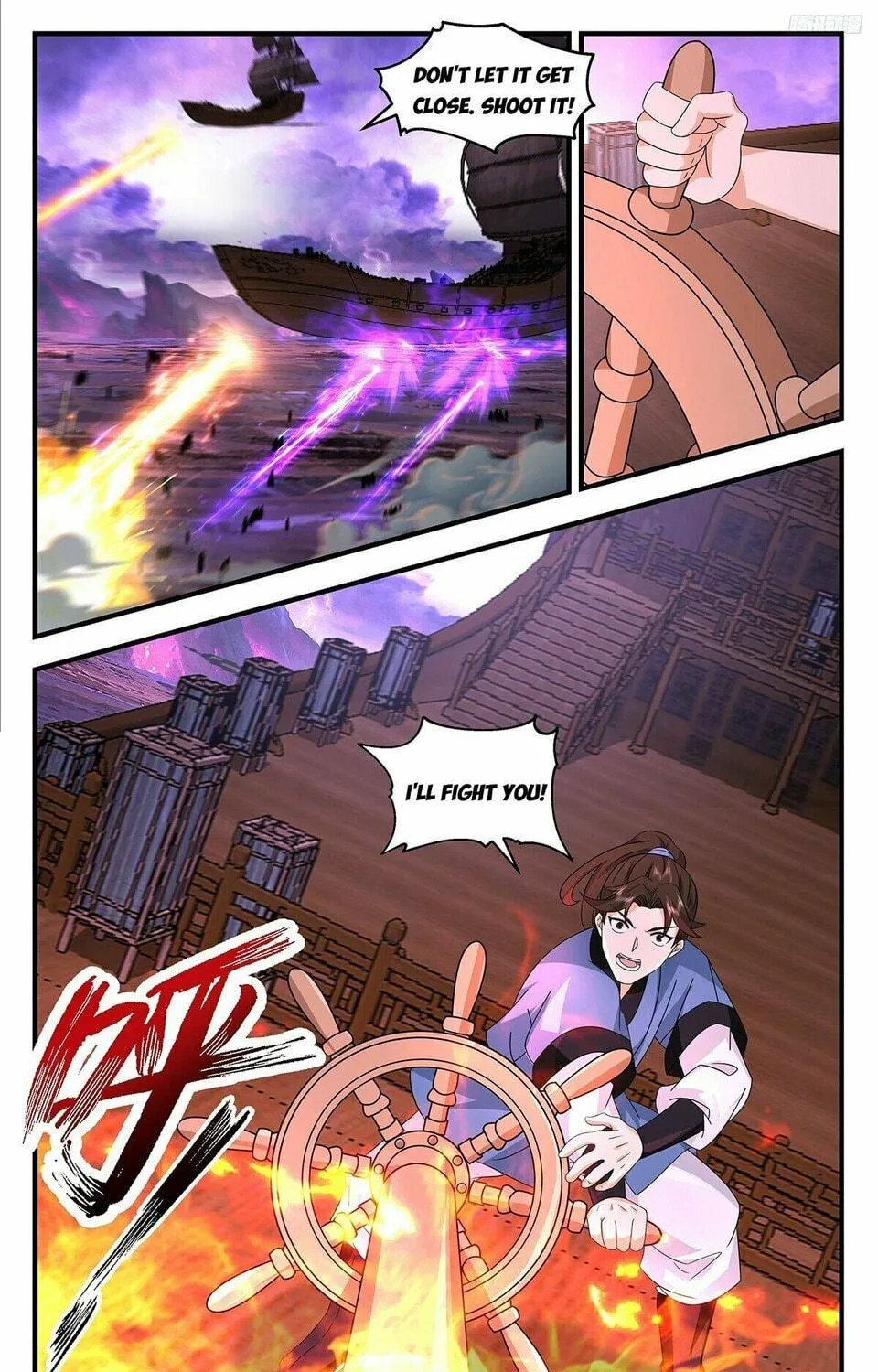 Martial Peak (Colored) Chapter 3711 page 17 - 