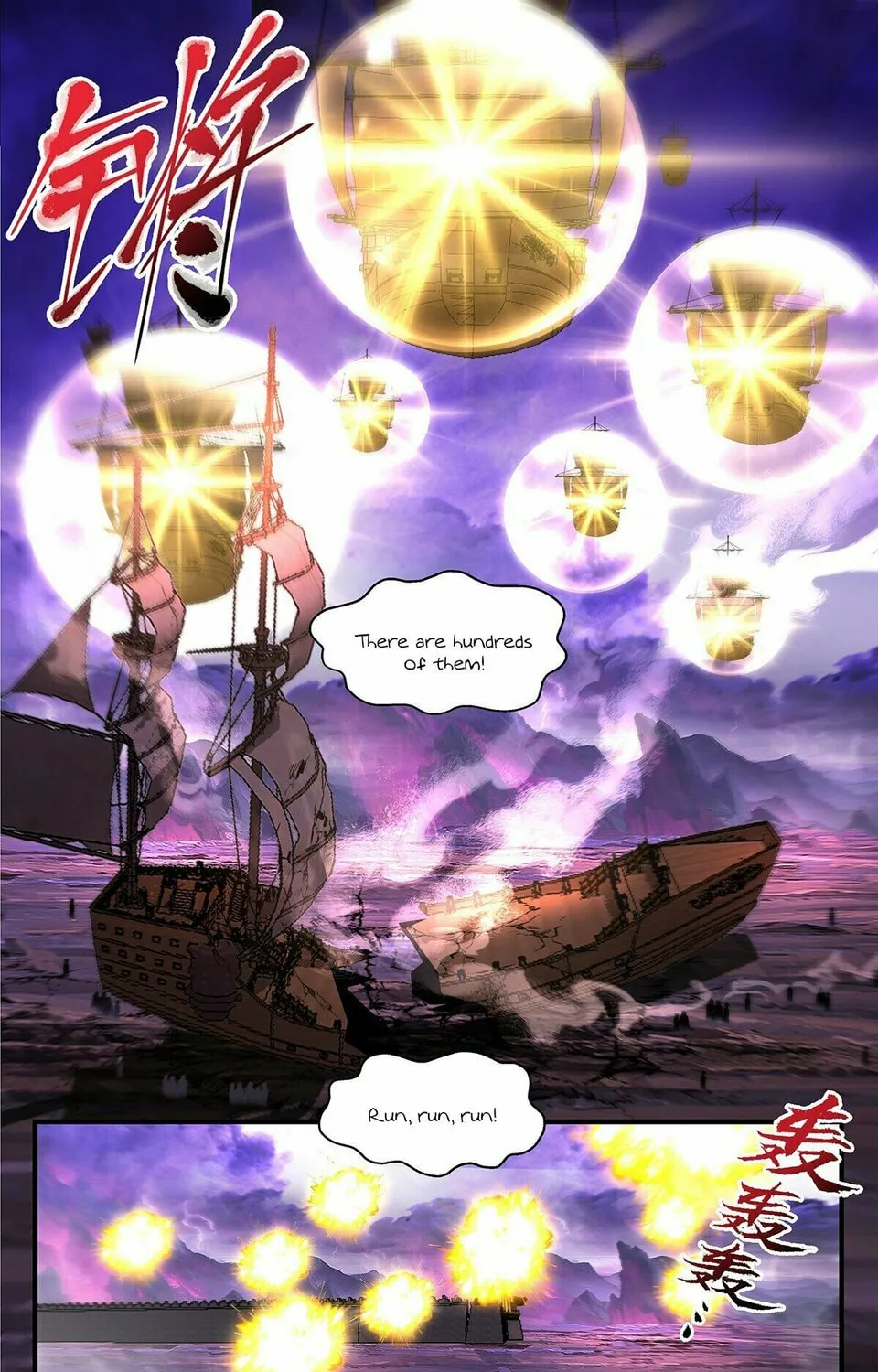Martial Peak (Colored) Chapter 3711 page 21 - 