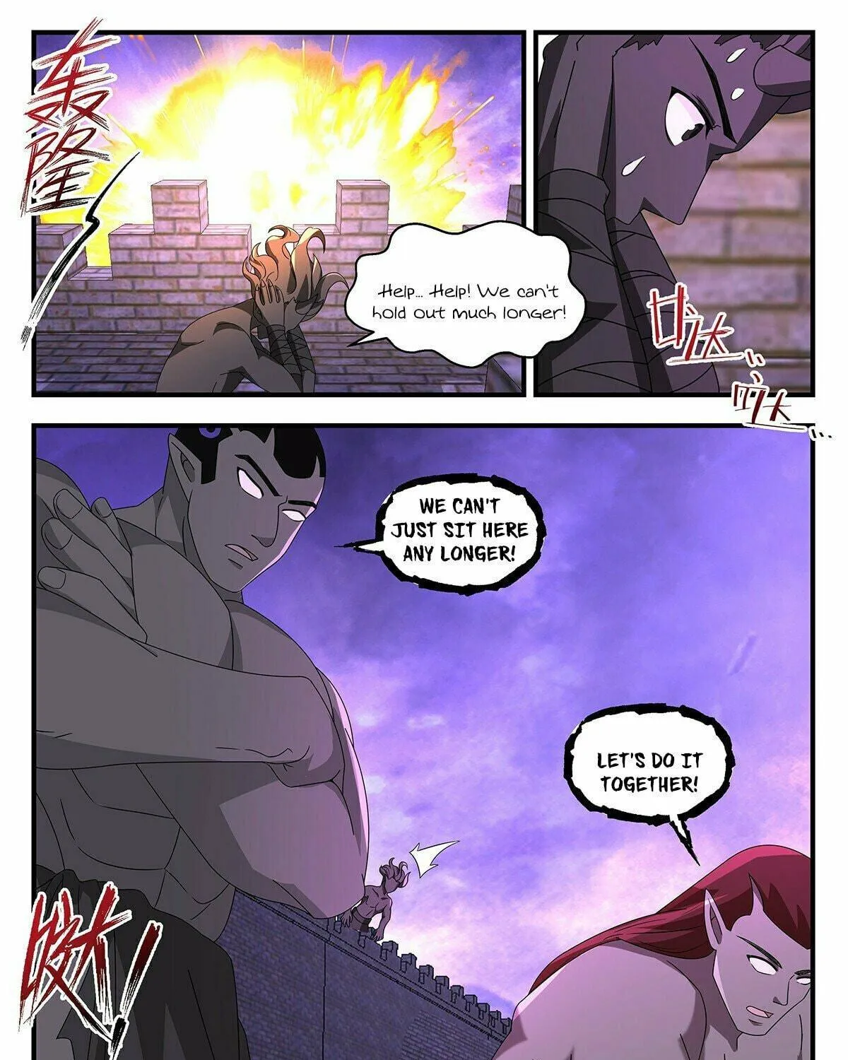 Martial Peak (Colored) Chapter 3711 page 23 - 