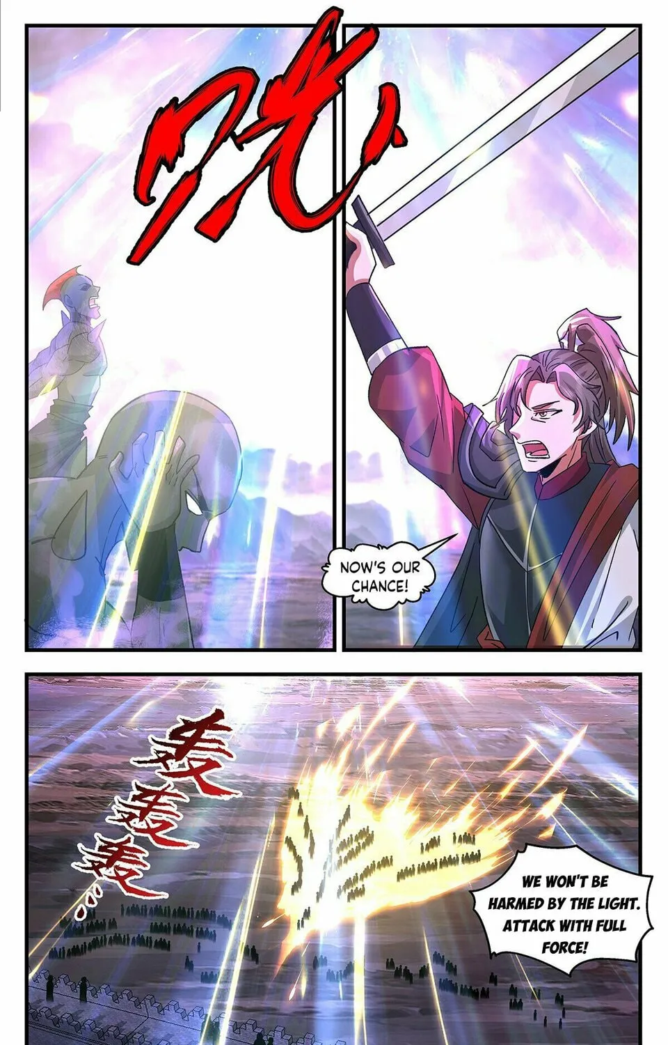 Martial Peak (Colored) Chapter 3712 page 21 - 