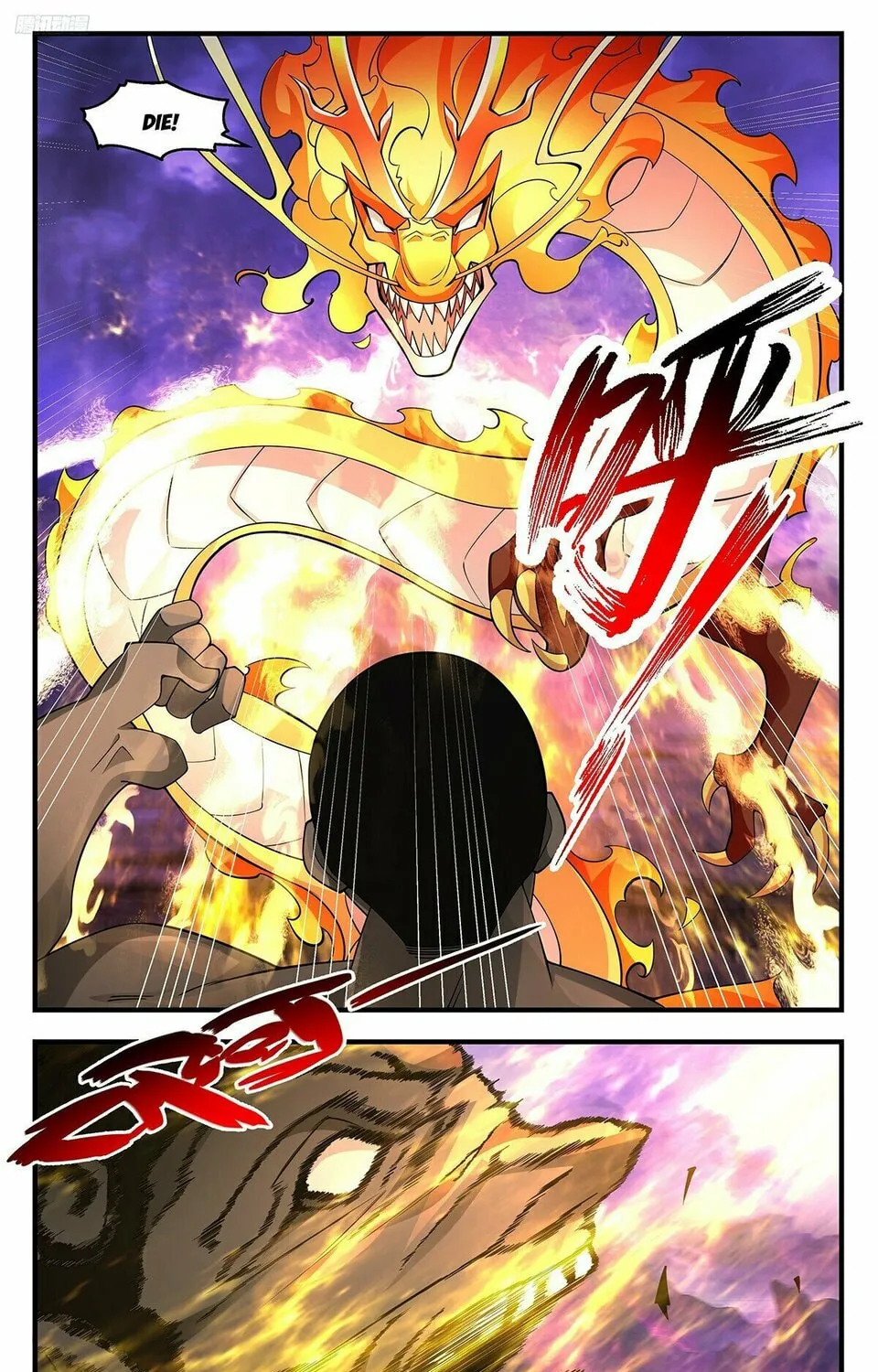 Martial Peak (Colored) Chapter 3715 page 15 - 