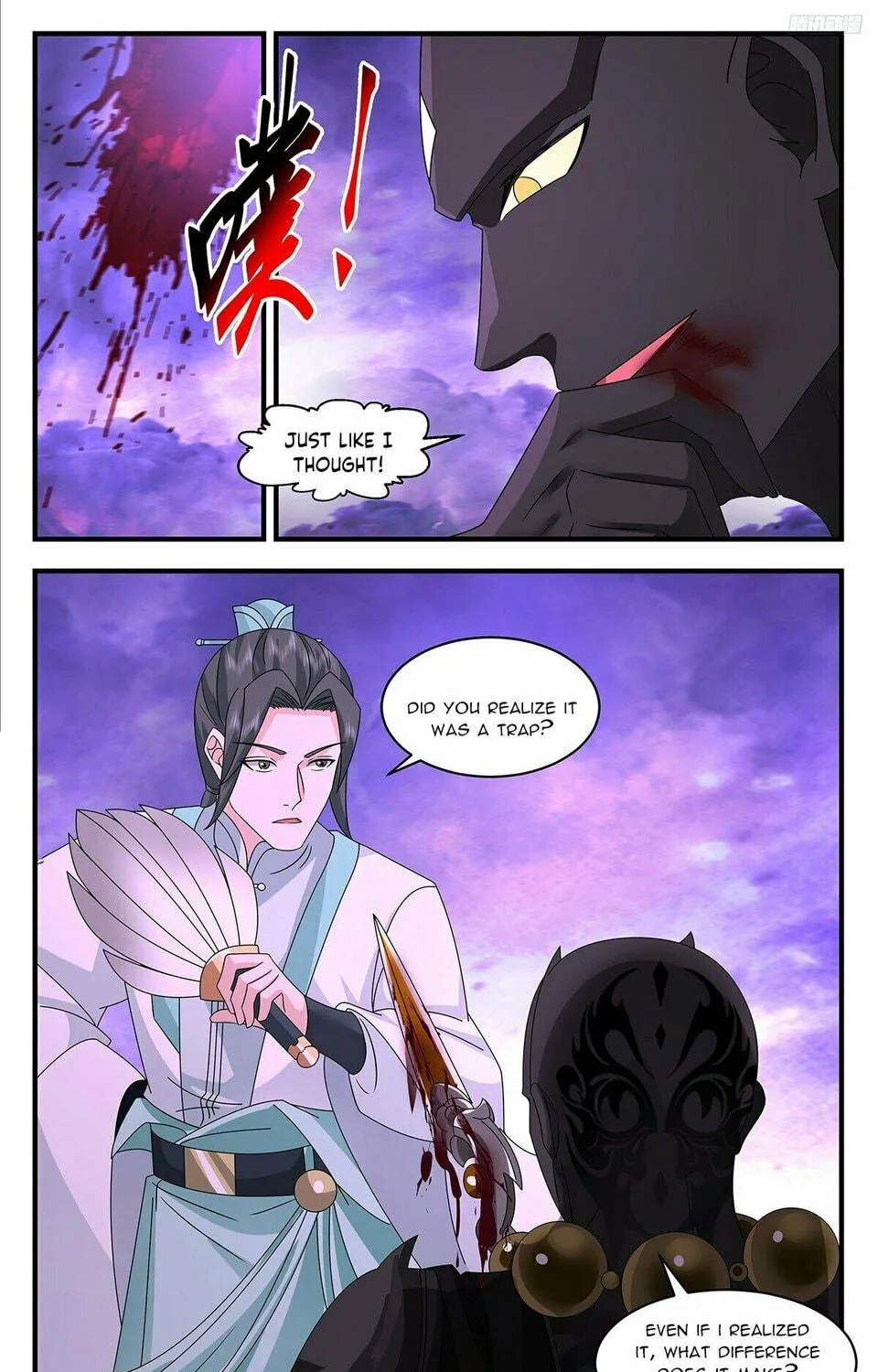 Martial Peak (Colored) Chapter 3716 page 17 - 