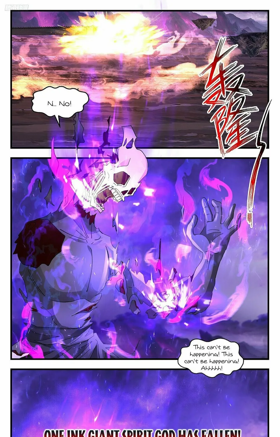 Martial Peak (Colored) Chapter 3716 page 3 - 