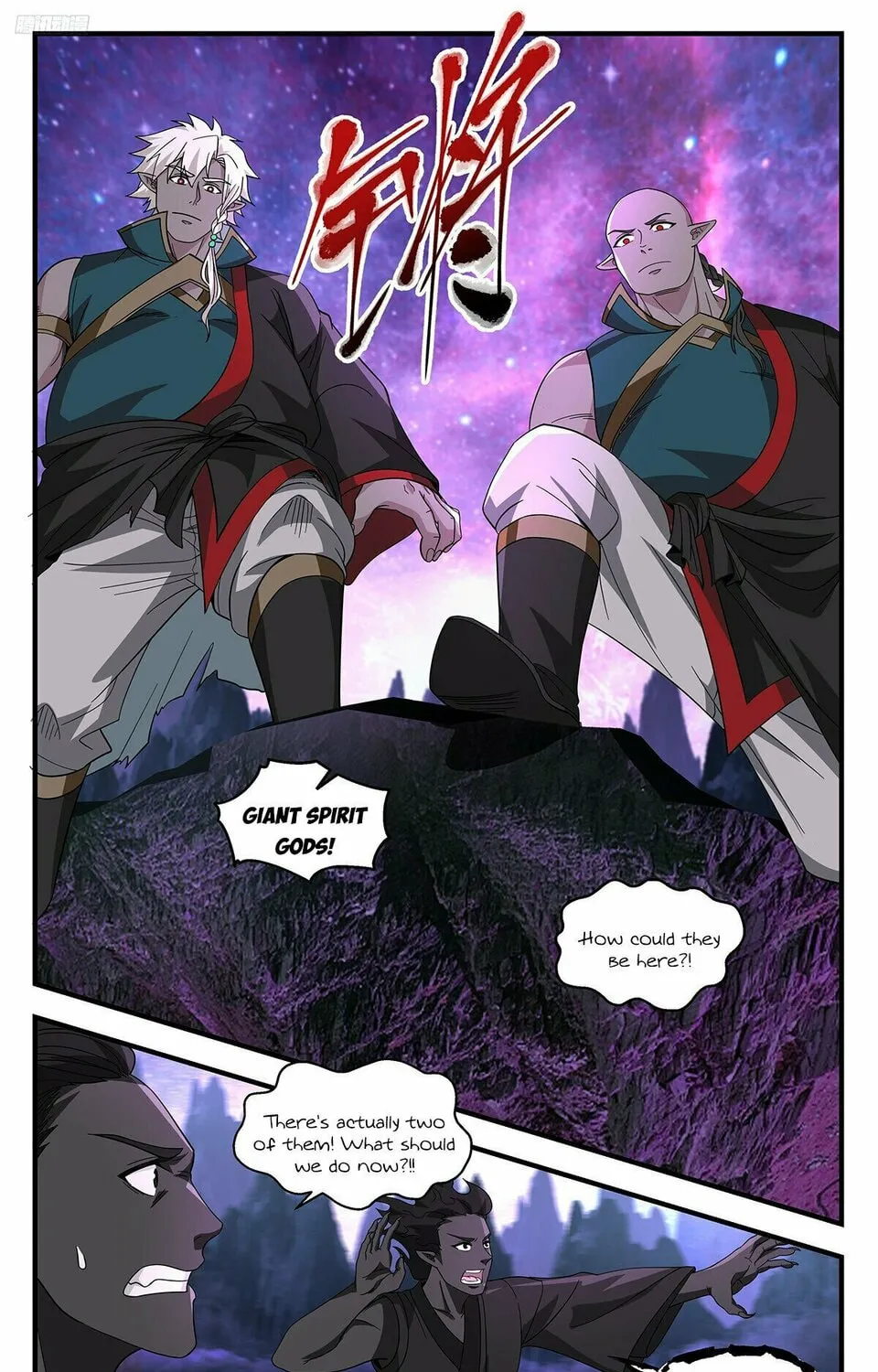 Martial Peak (Colored) Chapter 3723 page 3 - 