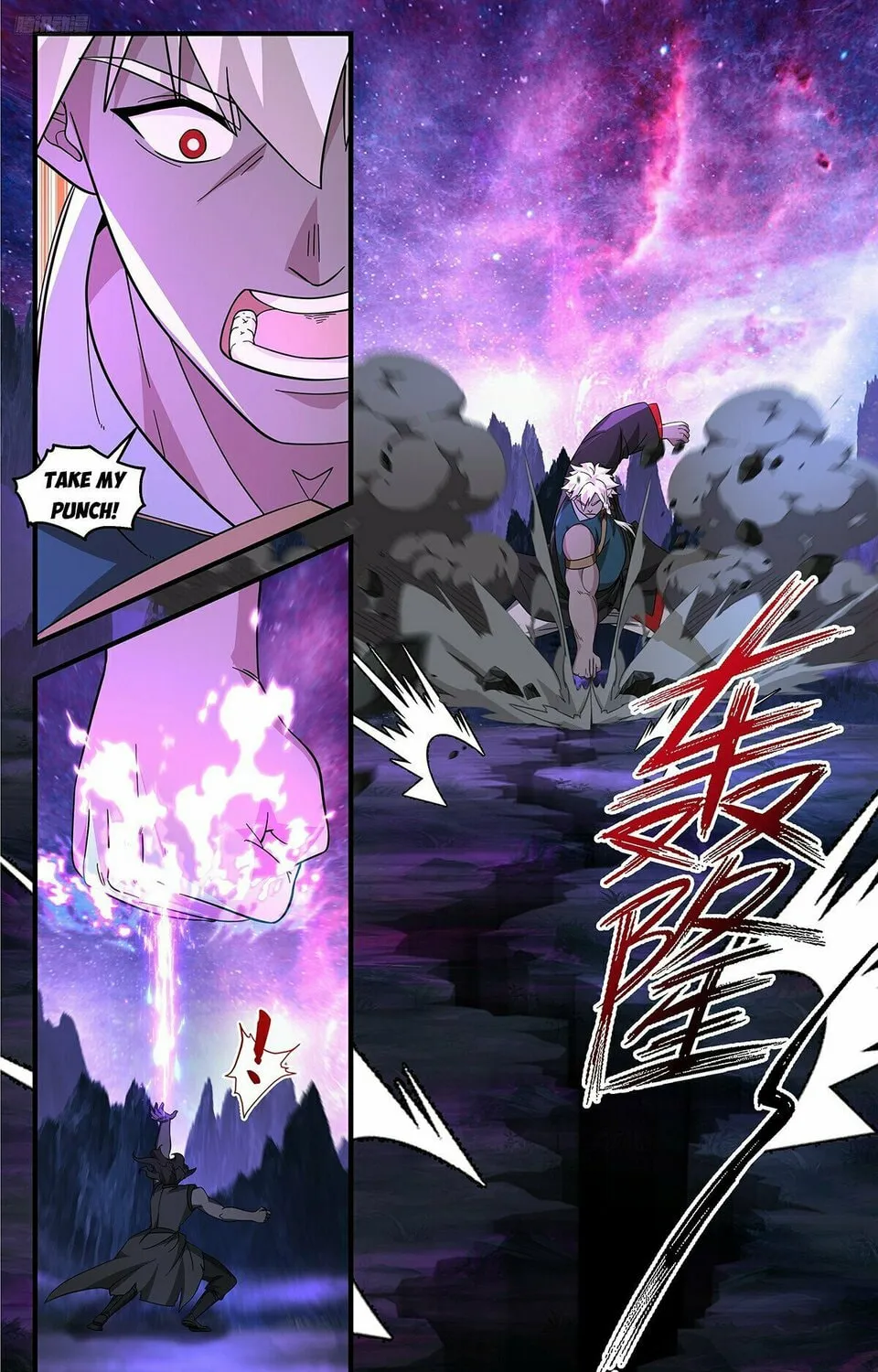 Martial Peak (Colored) Chapter 3723 page 7 - 