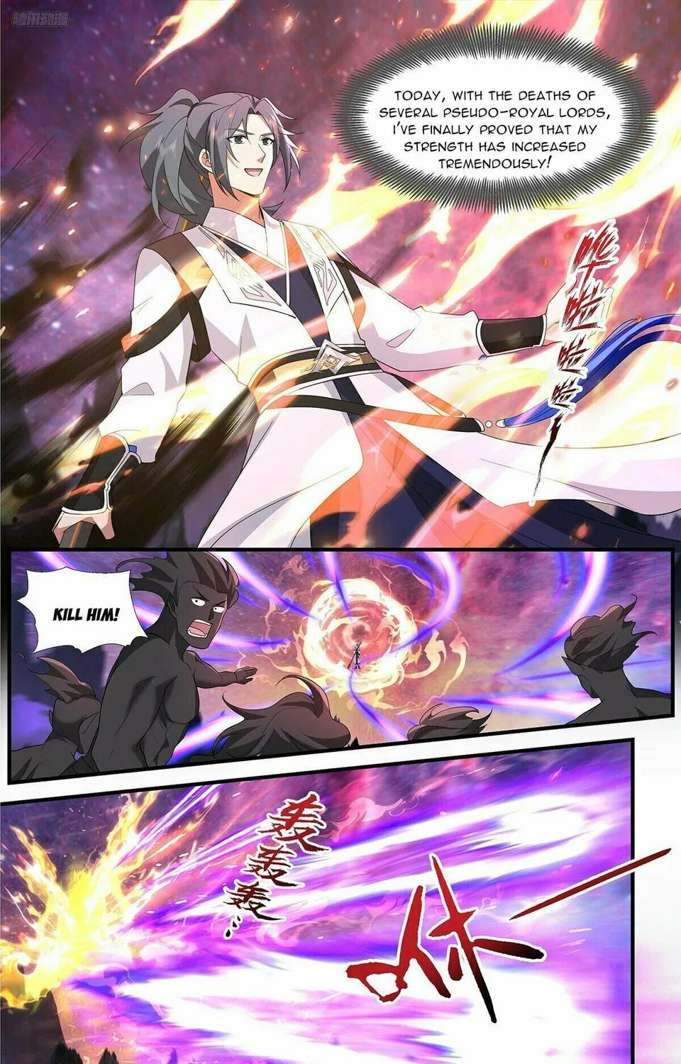 Martial Peak (Colored) Chapter 3724 page 5 - 