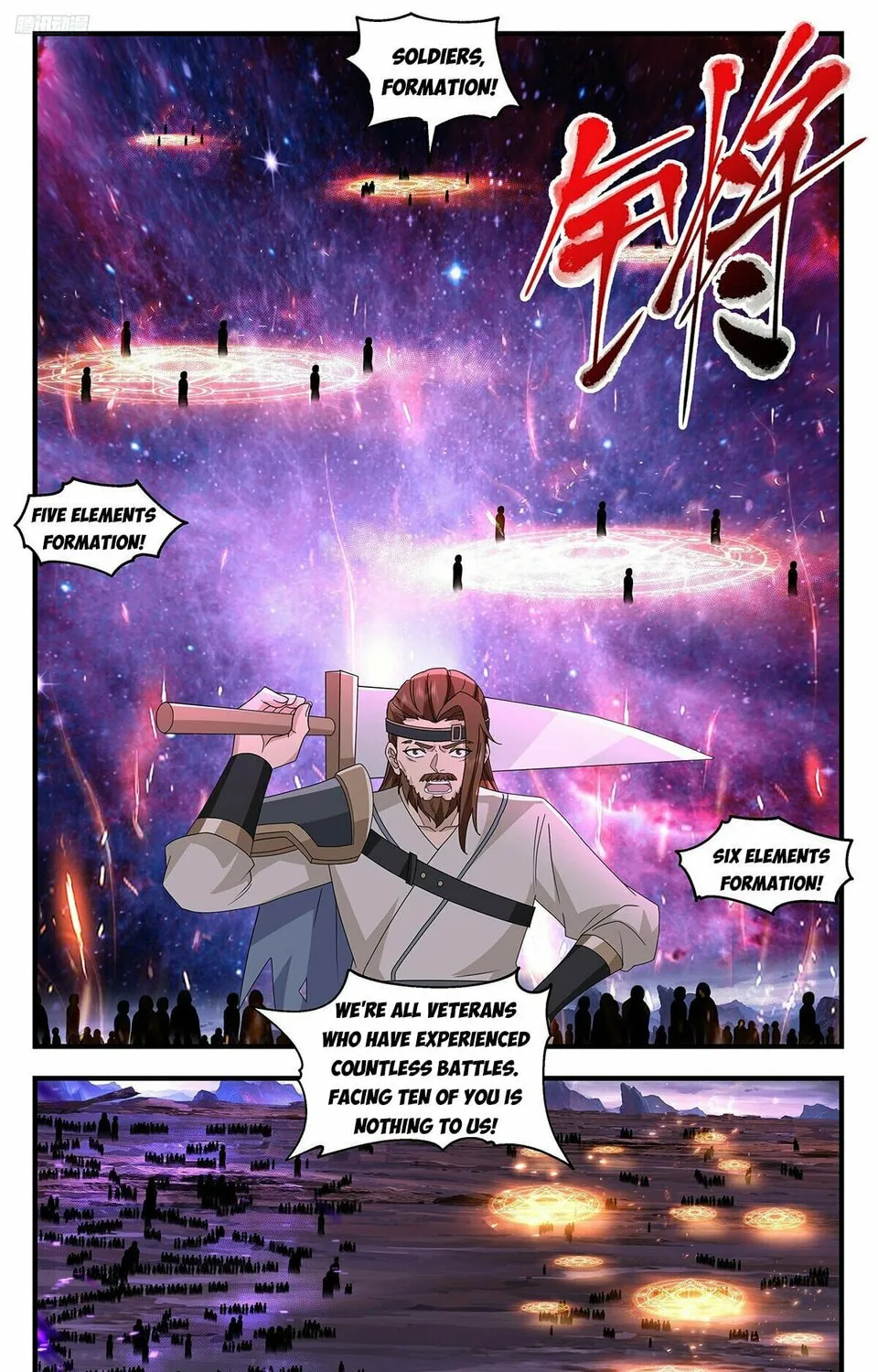 Martial Peak (Colored) Chapter 3726 page 7 - 