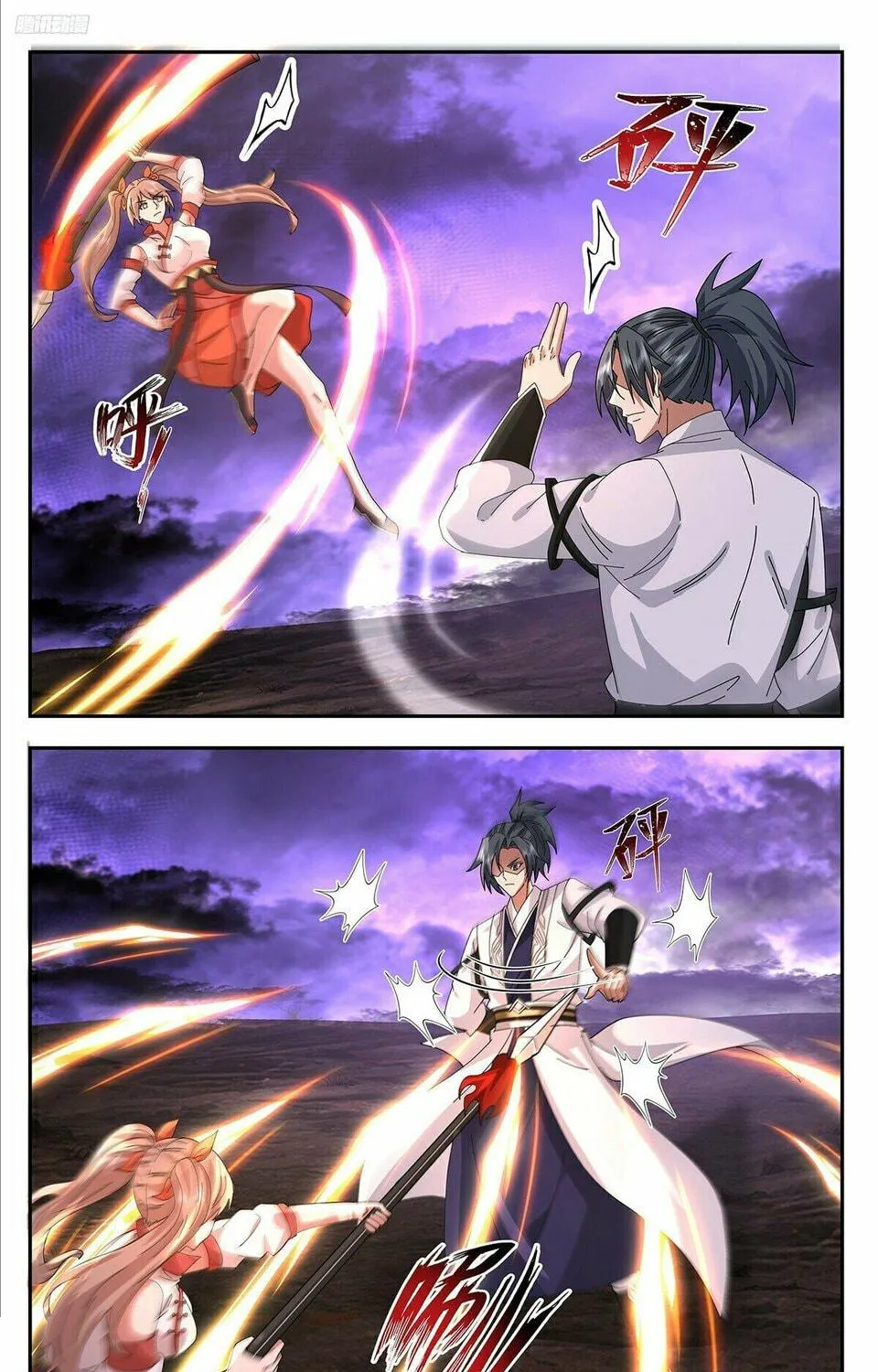 Martial Peak (Colored) Chapter 3730 page 11 - 