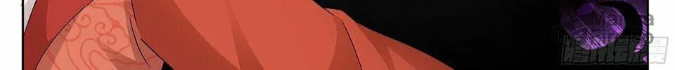 Martial Peak (Colored) Chapter 3730 page 24 - 