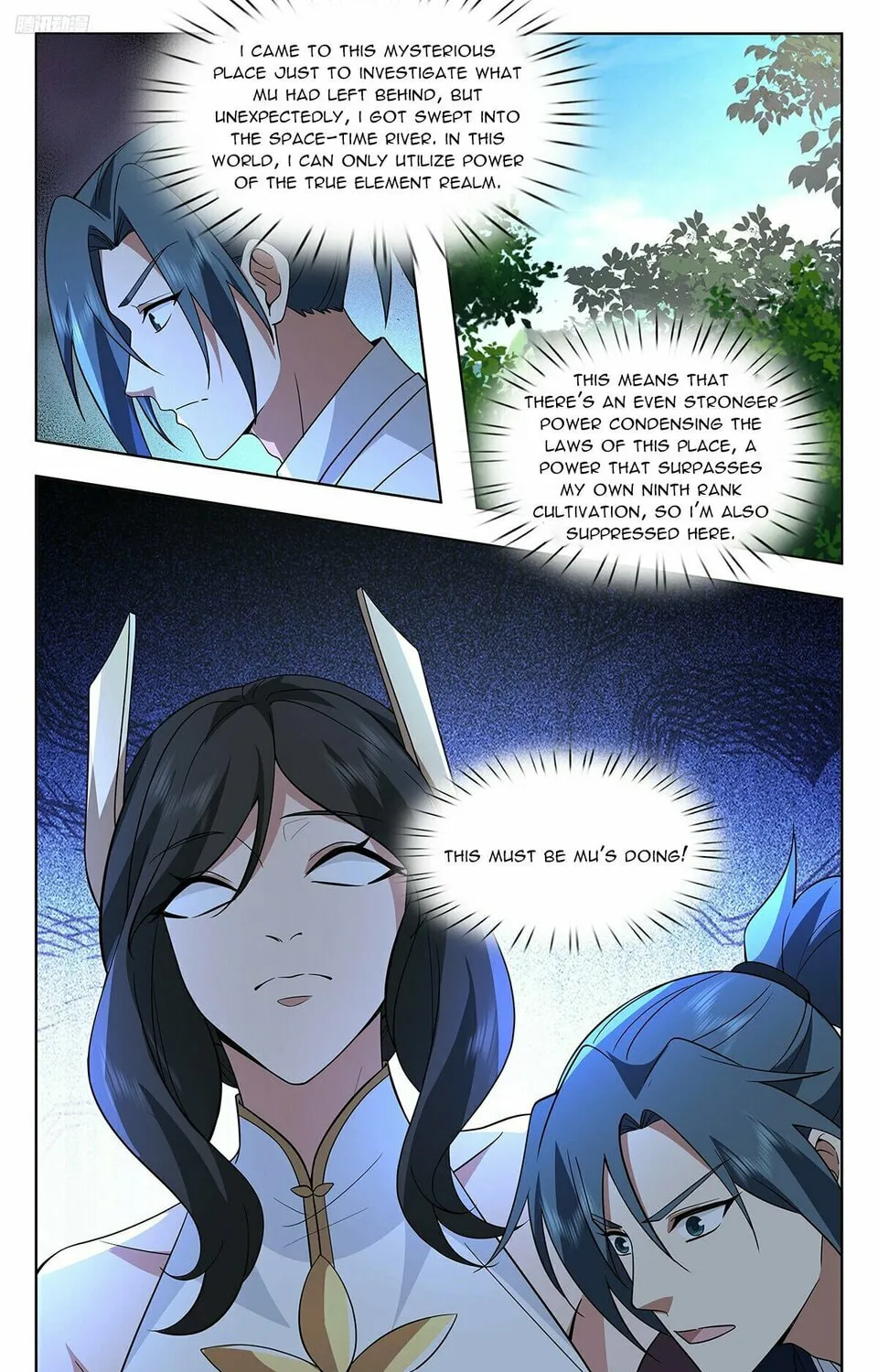 Martial Peak (Colored) Chapter 3733 page 7 - 